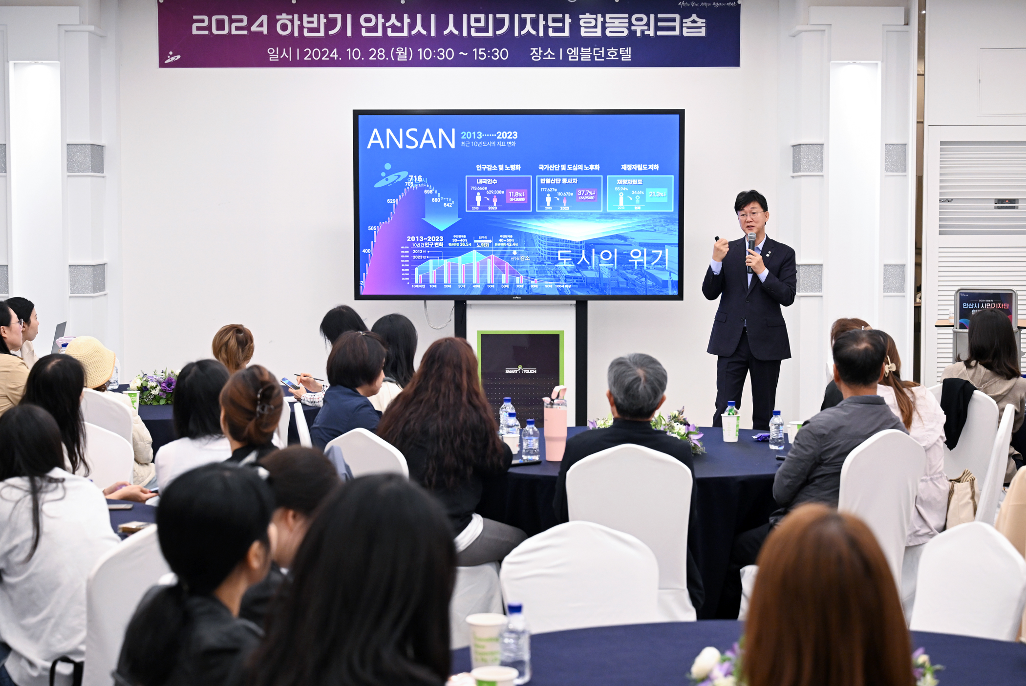 이민근 안산시장, 시민기자단 대상 특강서 市 미래 비전 공유