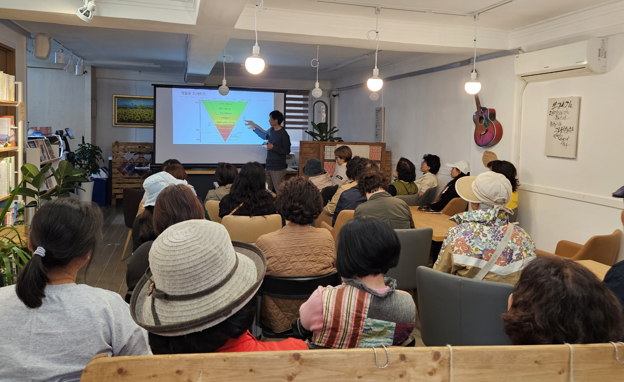 안산시 사동 주민자치회, 자원순환마을 만들기 위한 사례 탐방