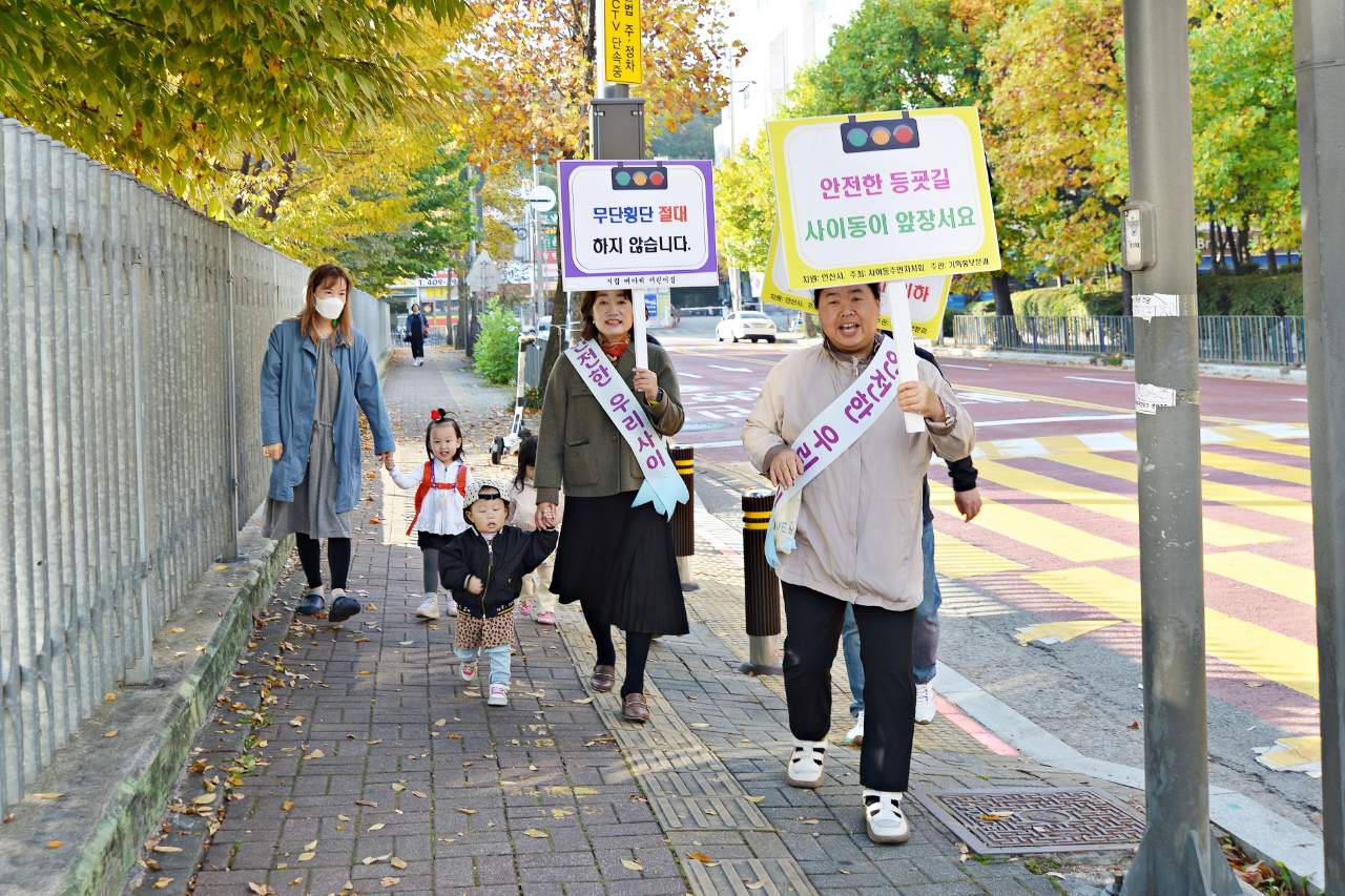 안산시 사이동 주민자치회, 초교 앞 교통안전 캠페인 추진