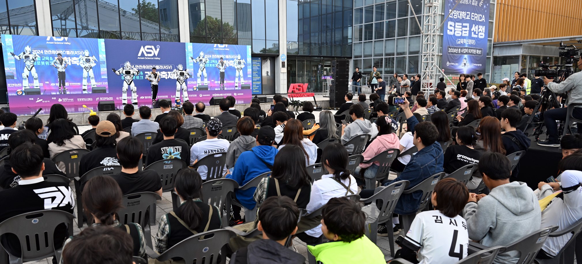 ‘로봇도시 안산’주최 안산사이언스밸리(ASV) 과학축제 성료