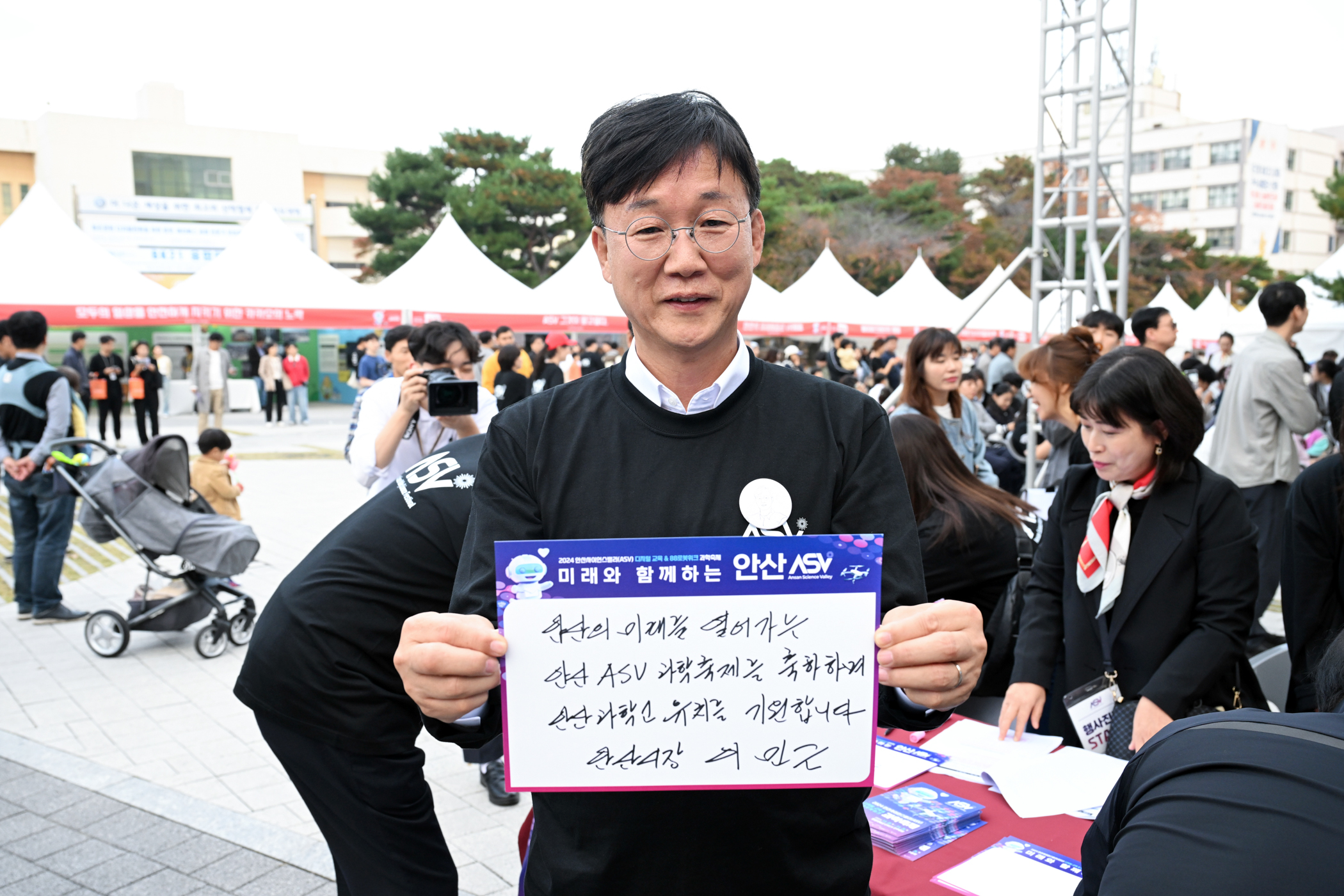 ‘로봇도시 안산’주최 안산사이언스밸리(ASV) 과학축제 성료