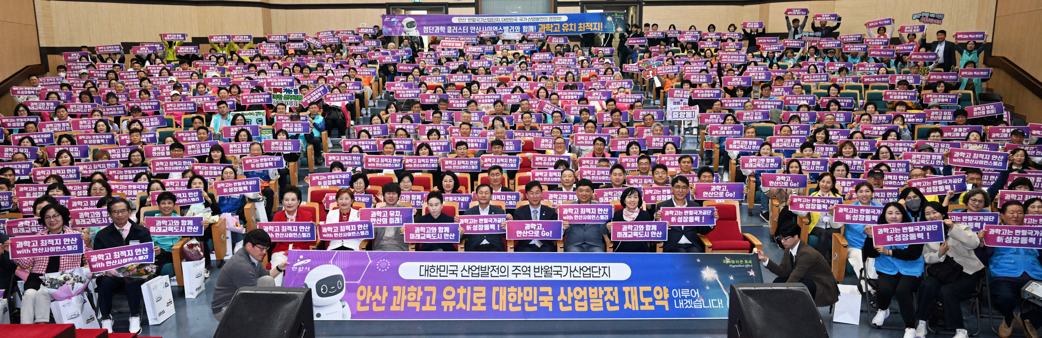 안산시, 25개 동 주민자치회 위원 대상 역량 강화 연수 실시