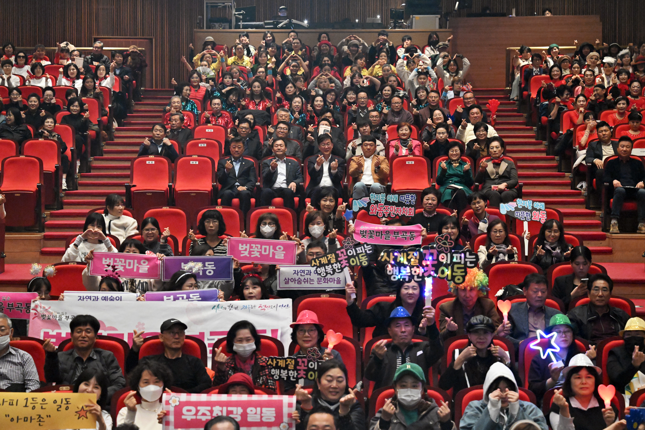 안산시, 2024년 주민자치센터 문화프로그램 경연대회 개최