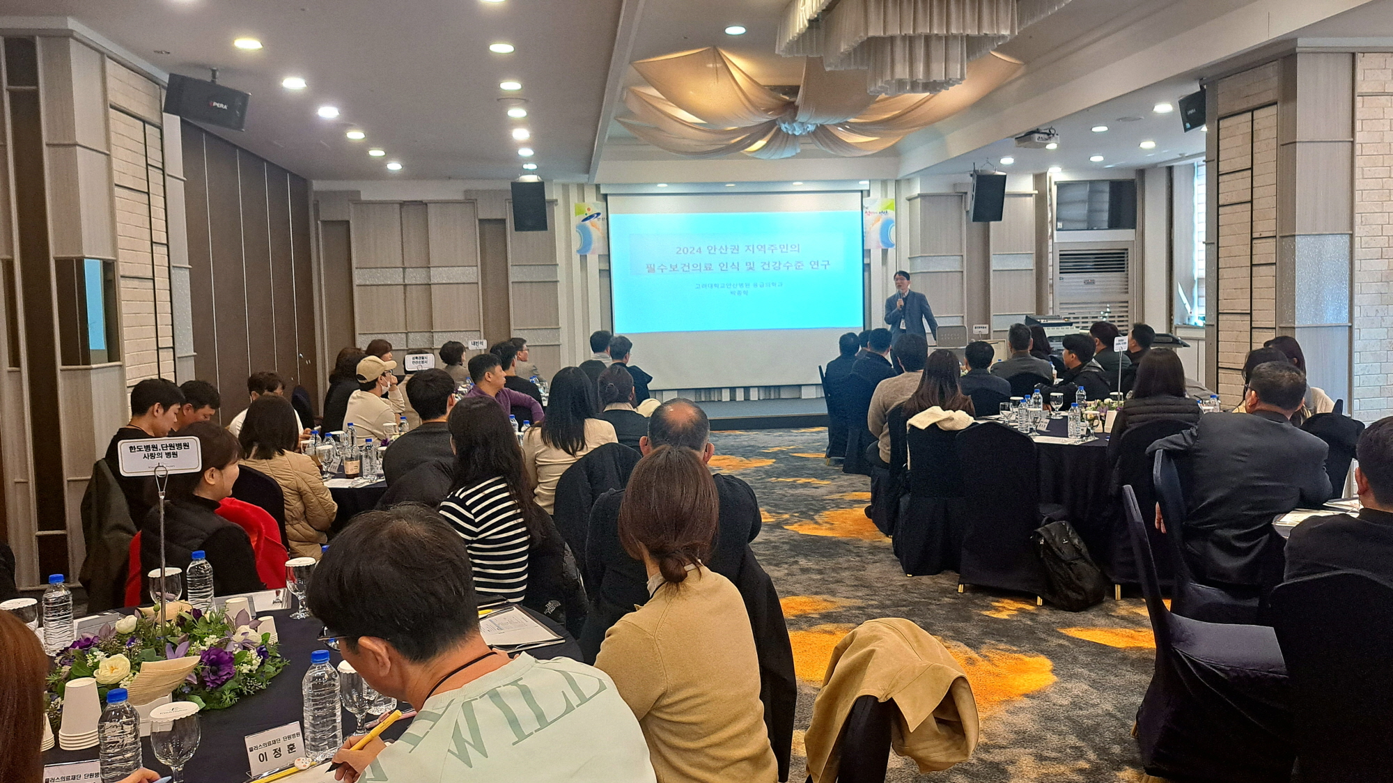 안산시, 응급의료협의회 역량 강화 워크숍 개최… 공조 강화