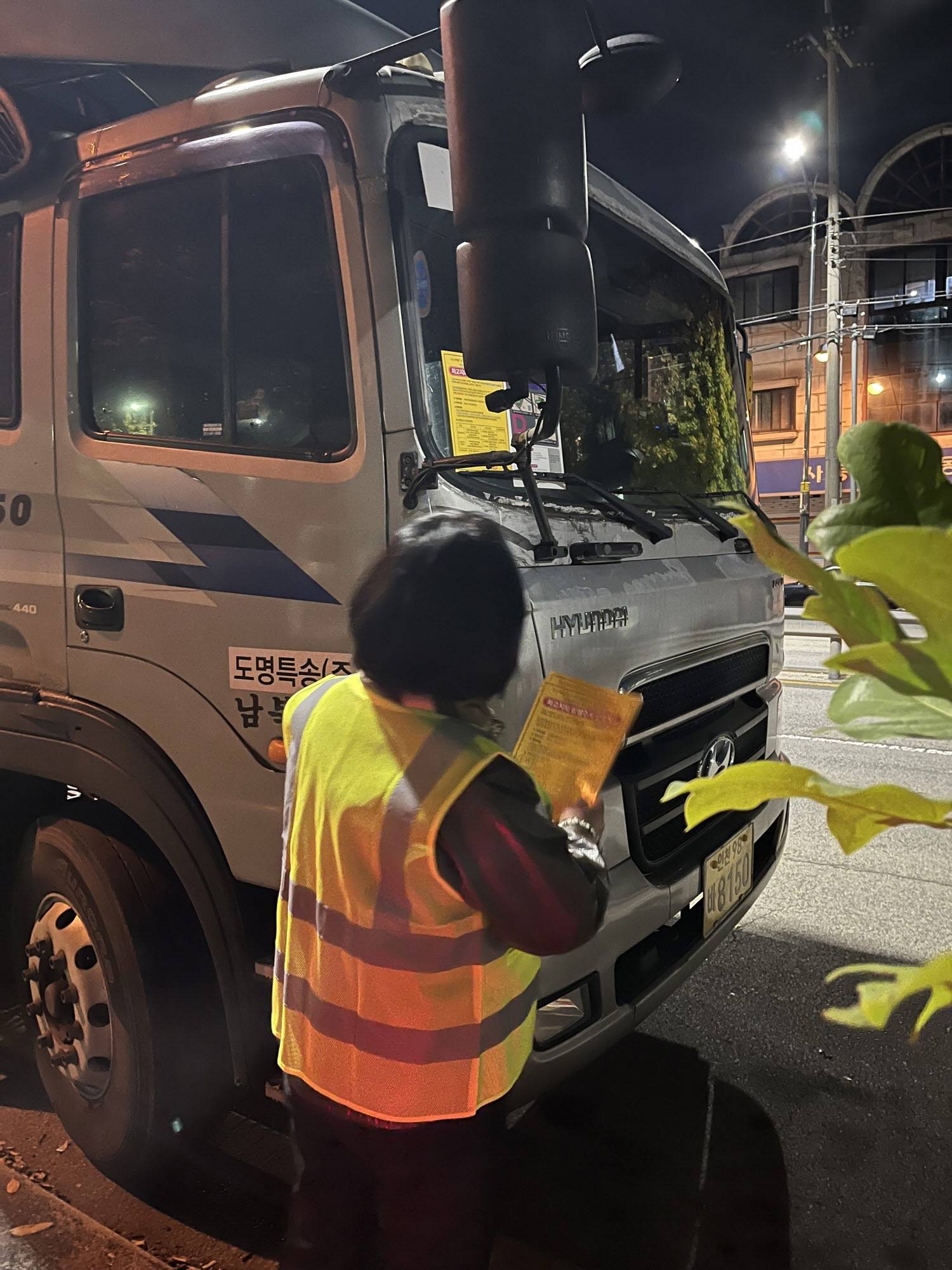 안산시 사동, 대형차 등 불법주정차 근절 현장계도