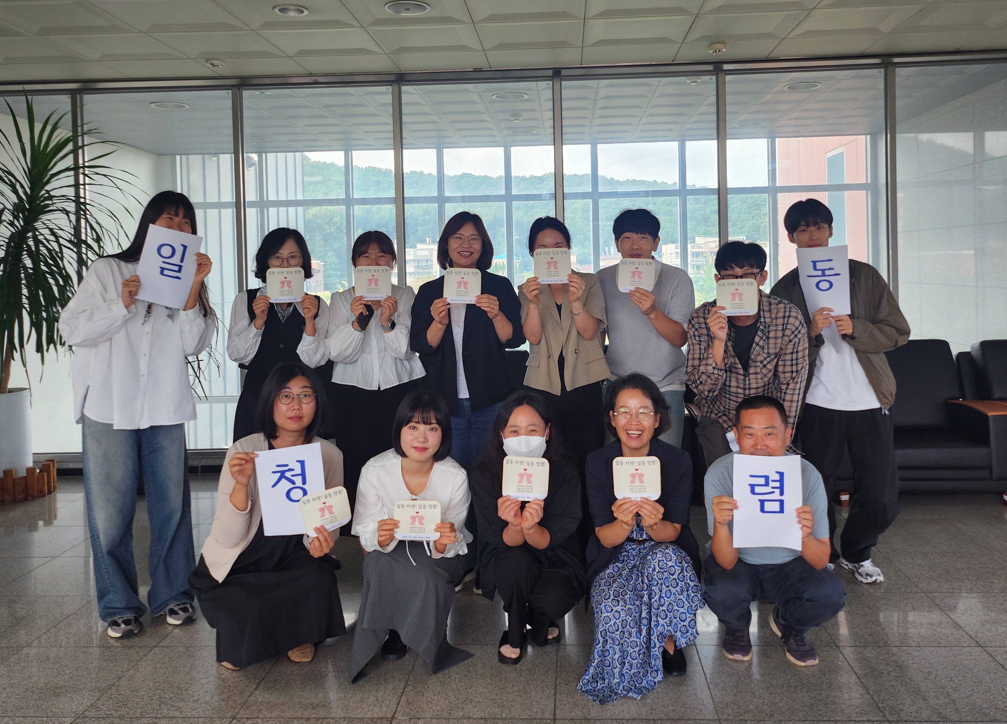 안산시 일동, 직능단체와 청렴 결의문 작성·청렴 문화 확산 캠페인 진행