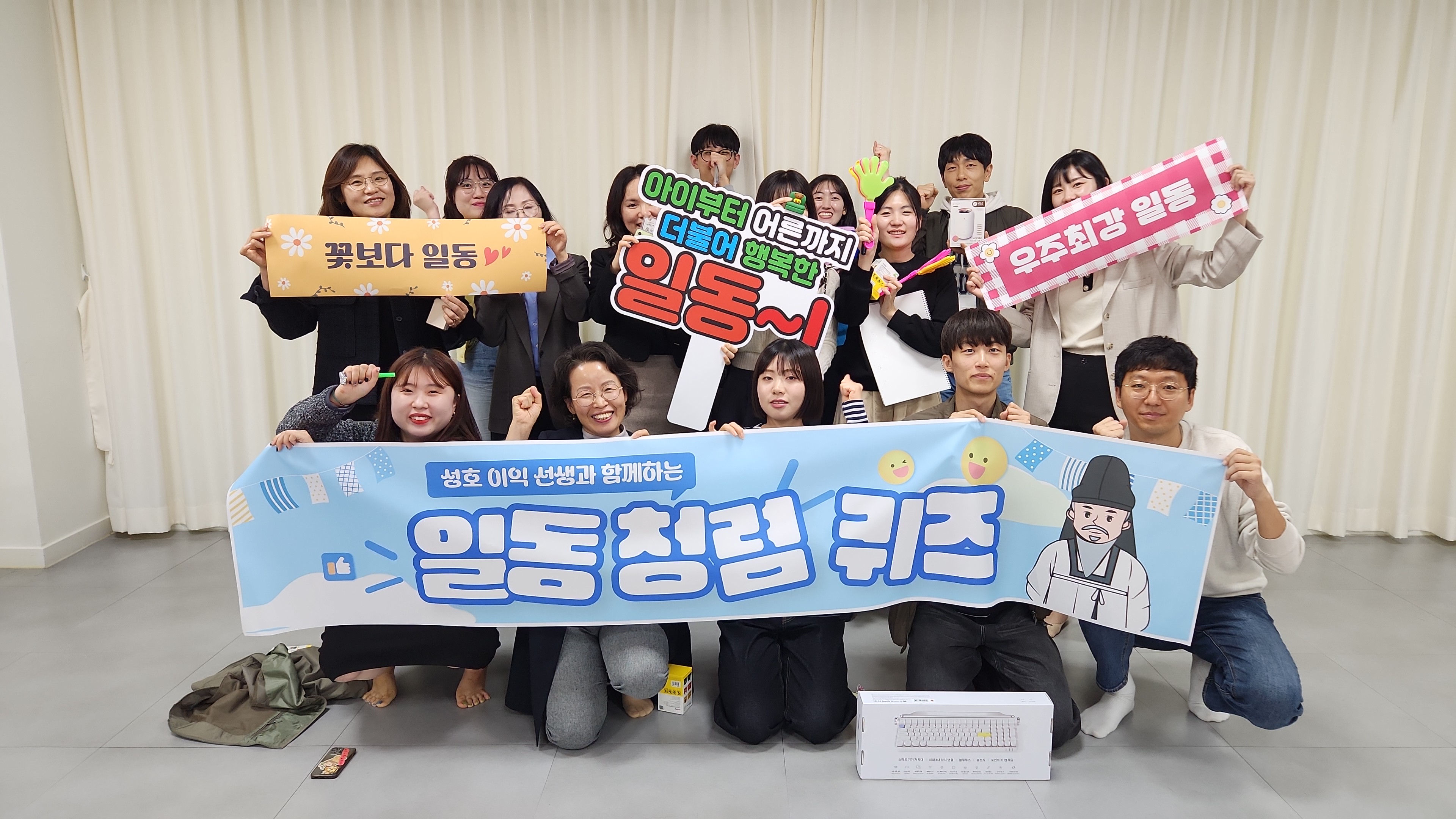 안산시 일동, 직능단체와 청렴 결의문 작성·청렴 문화 확산 캠페인 진행