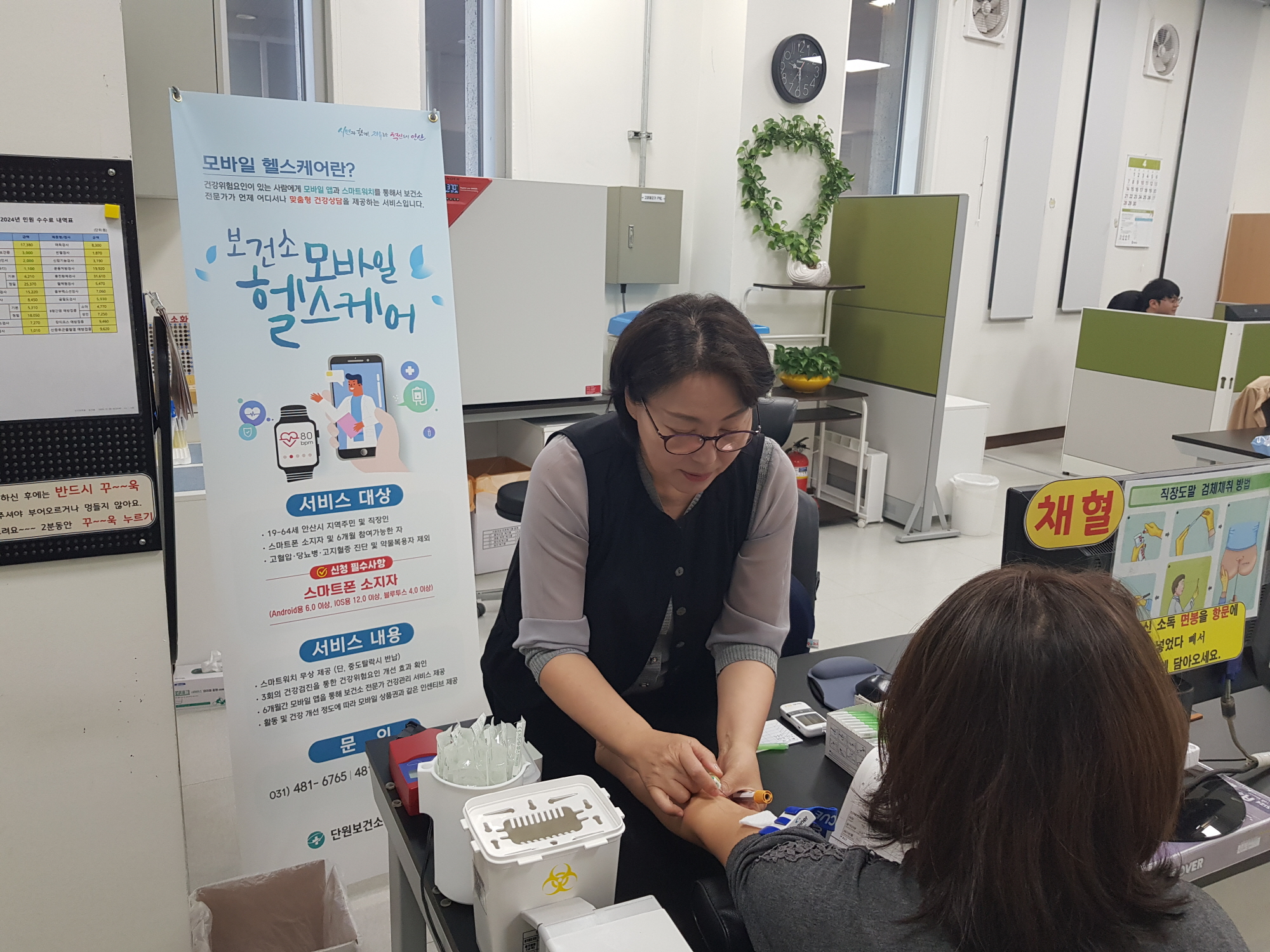 안산시, 모바일 헬스케어사업으로 시민 맞춤형 건강관리 개선