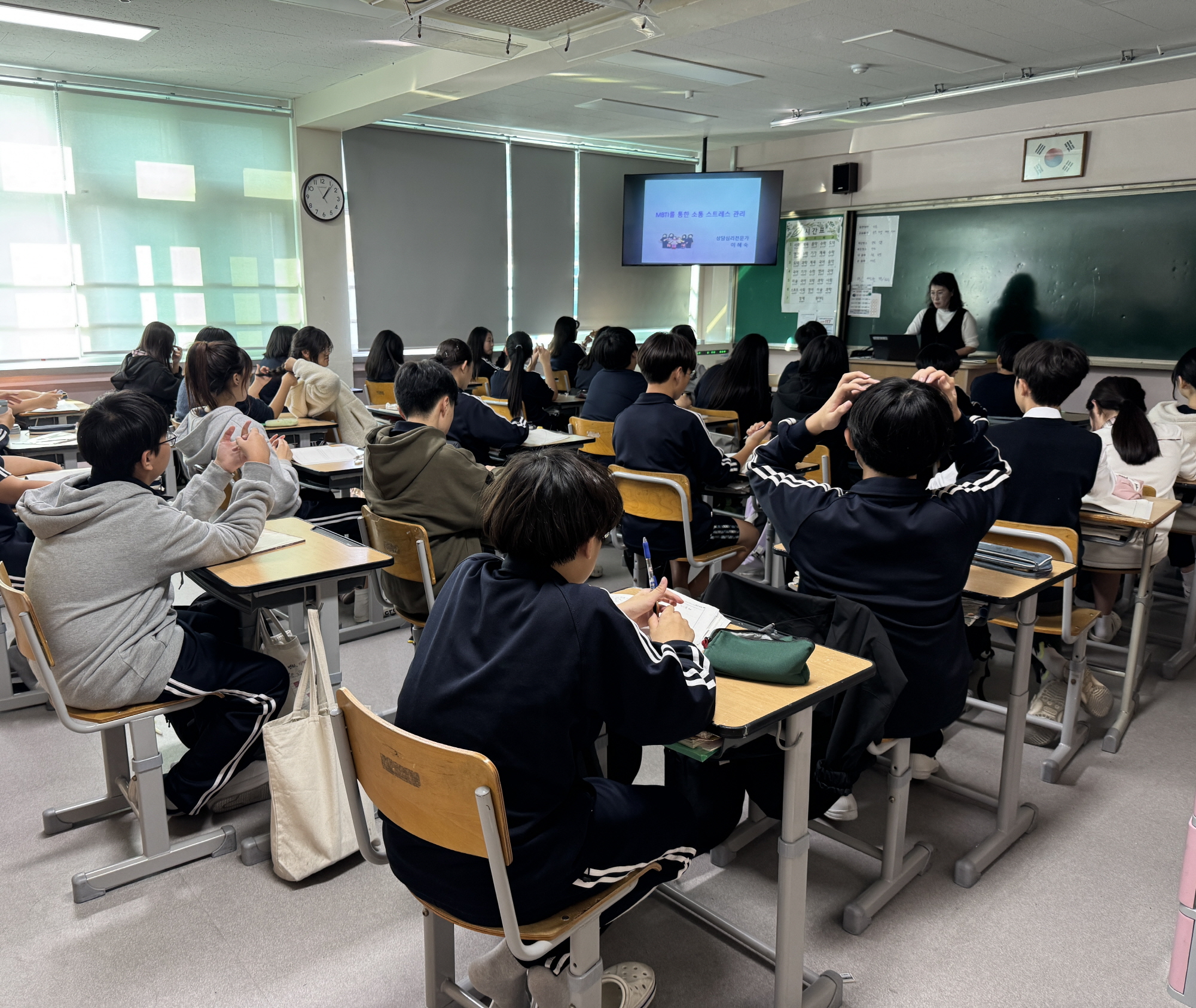 안산시 정신건강복지센터, 원곡중학교 찾아 스트레스 해소 비법 공유