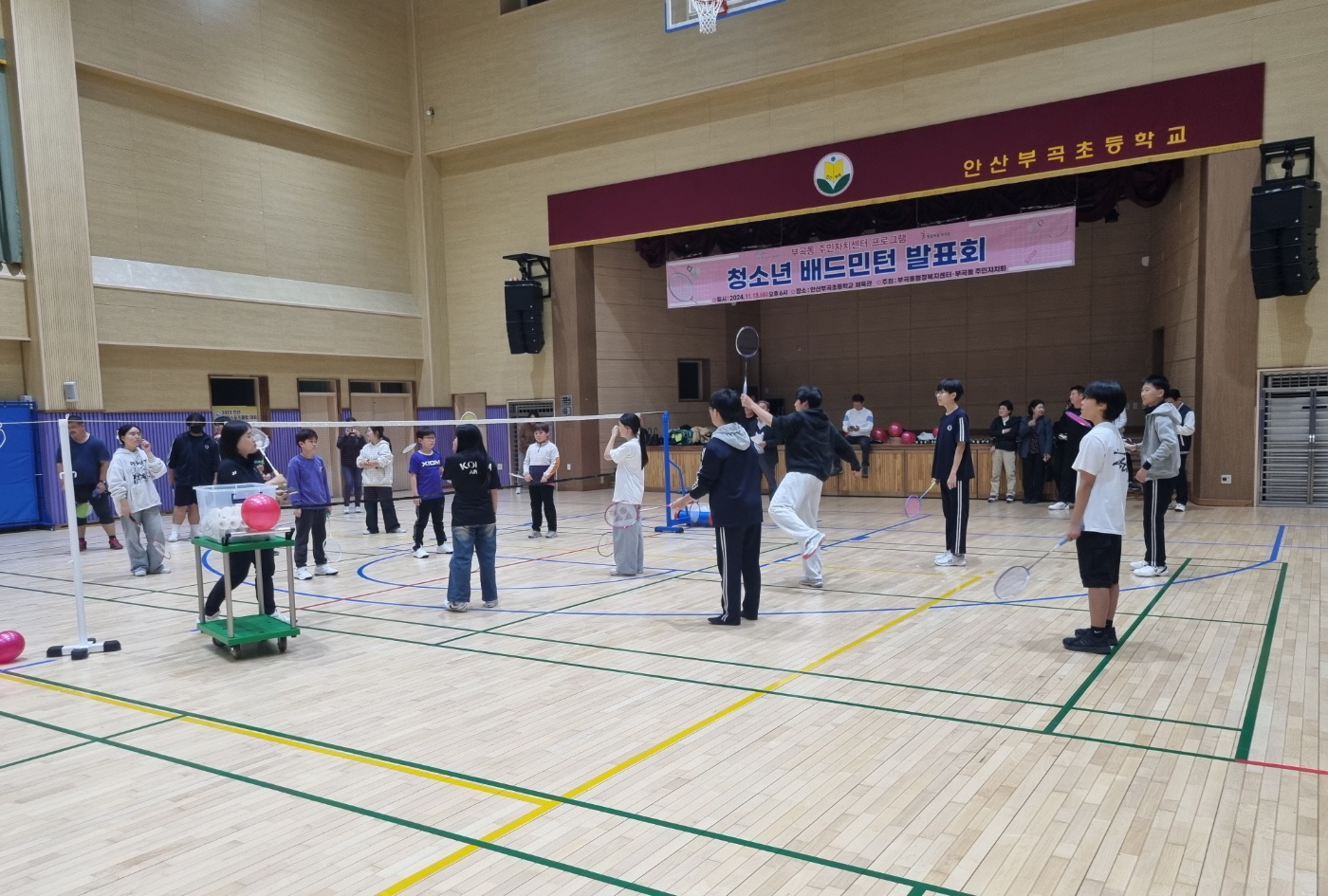 안산시 부곡동 주민자치회,‘부곡동 청소년 배드민턴 발표회’성황리 마쳐