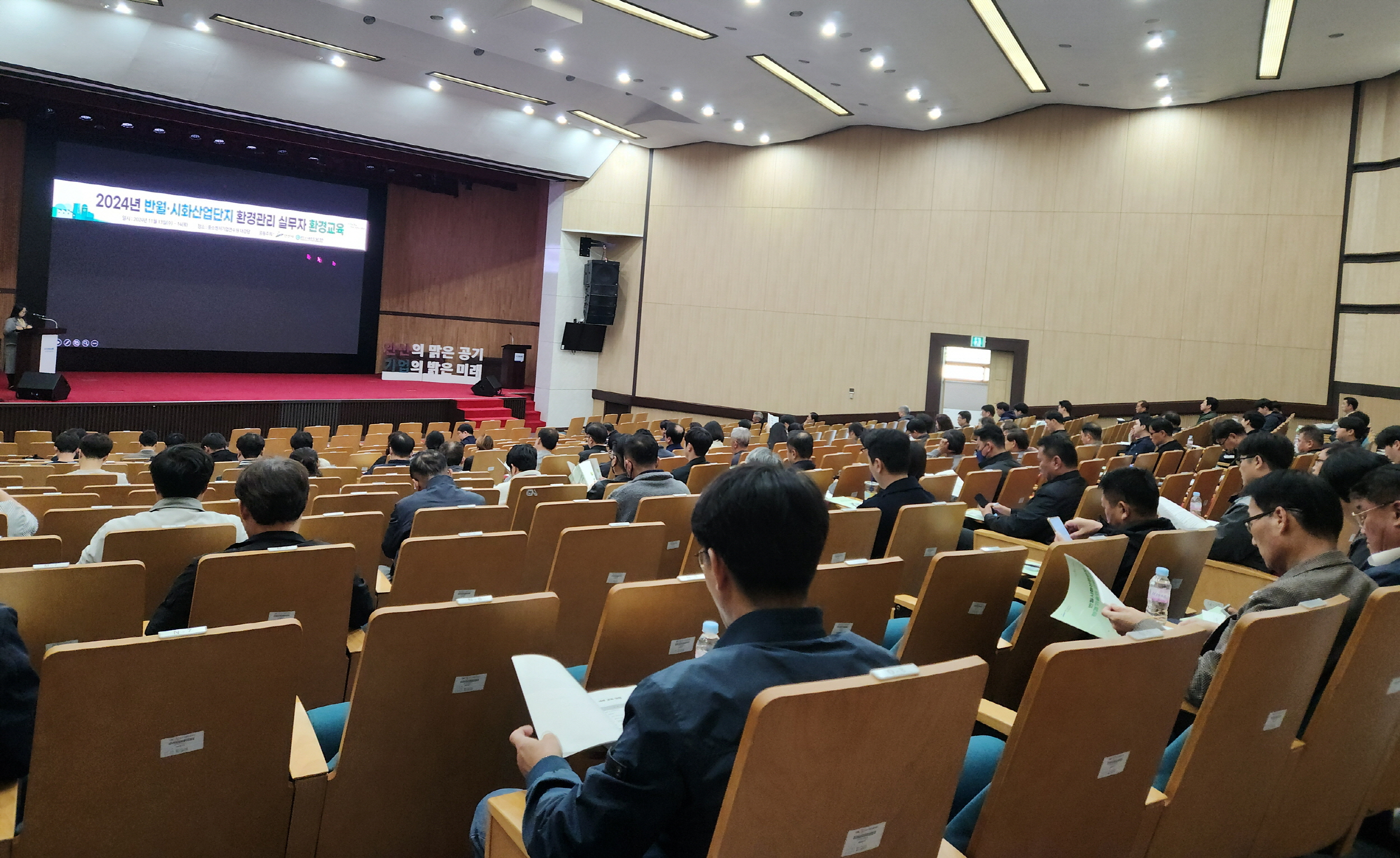 안산시, 반월‧시화 산단 환경관리 실무자 대상 악취 관련 교육