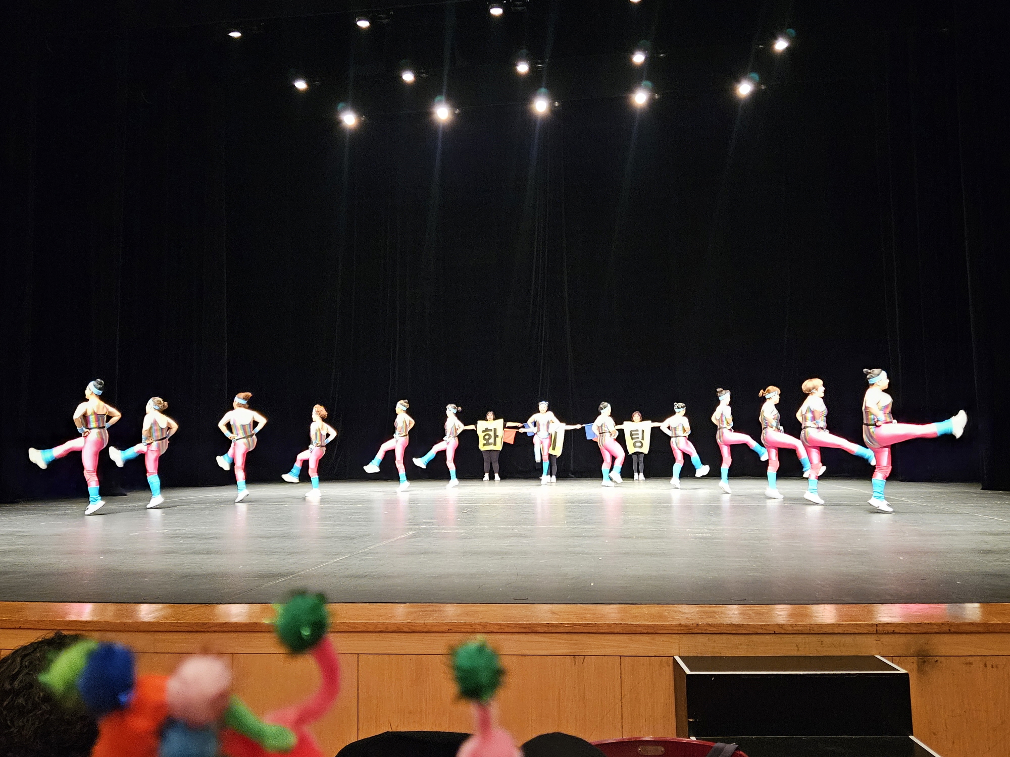 안산시 부곡동 다이어트댄스팀, 안산시장기 생활체조 경연대회 1위 수상