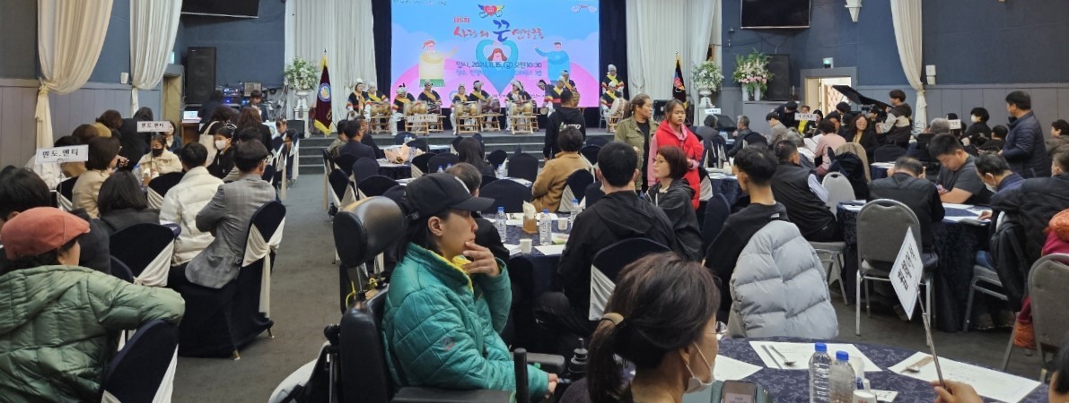 안산시, 제6회 사랑의 끈 연결 운동 개최… 나눔문화 확산 기대