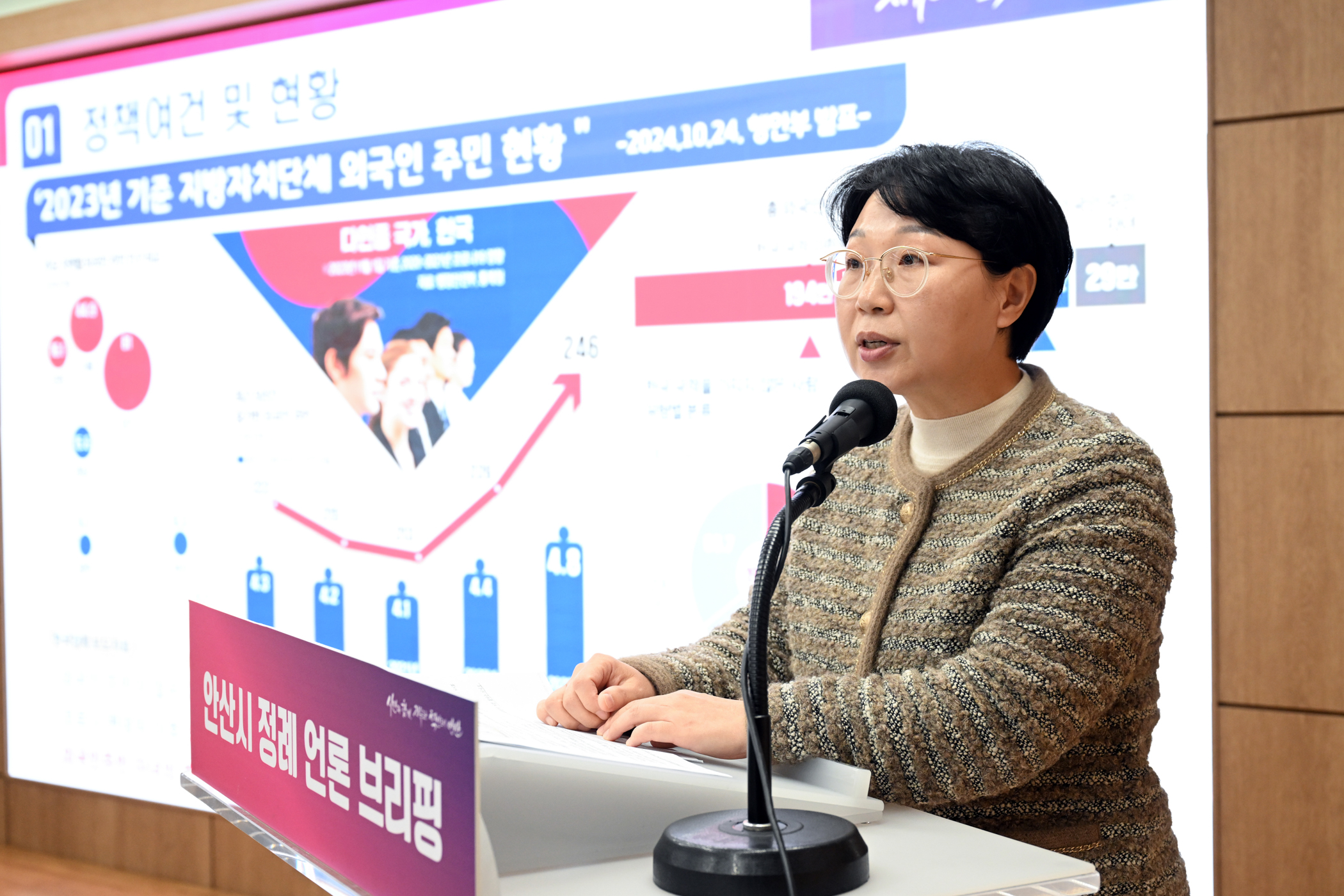 안산시, 이주민 정책 20주년 맞아‘준비된 이민 사회’미래 비전 제시
