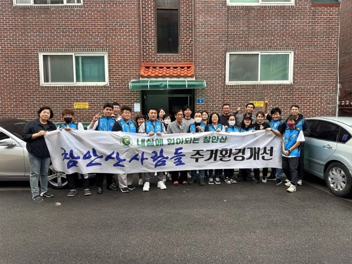 참안산사람들, 안산시 와동 주거환경개선사업 실시