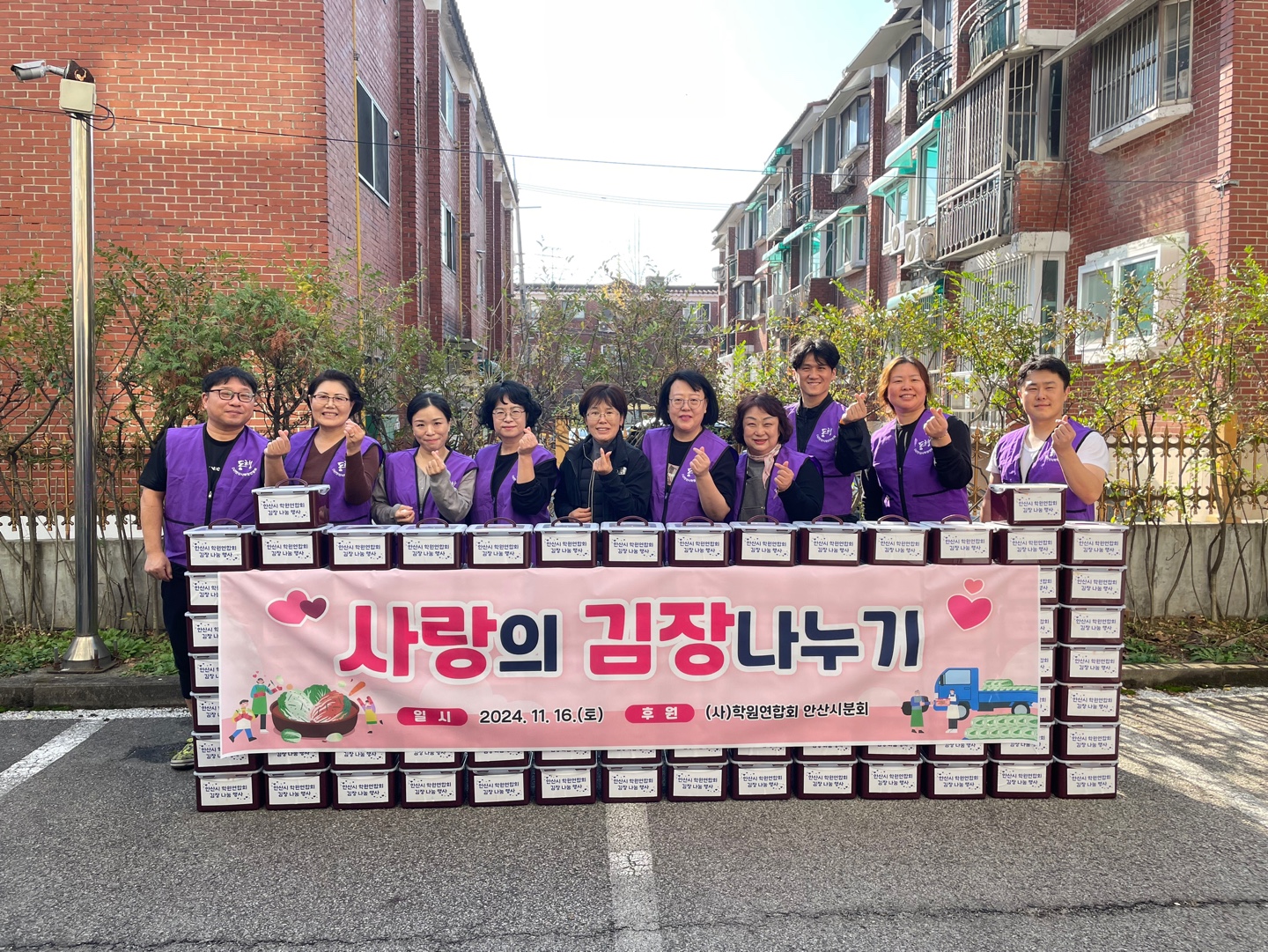 (사)학원연합회안산시분회, 안산시 고잔동에 사랑의 김치 기탁