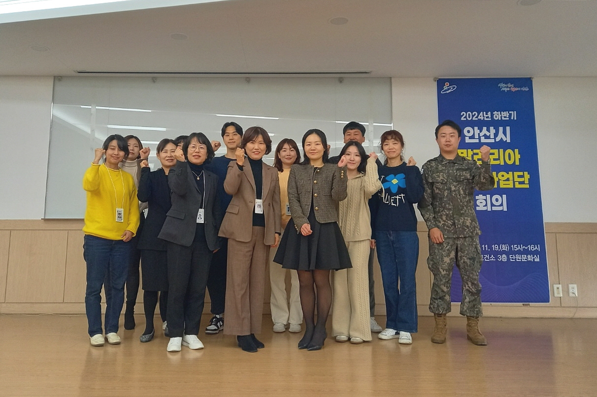 안산시, 하반기 말라리아 퇴치사업단 회의… 민·관·군 협력