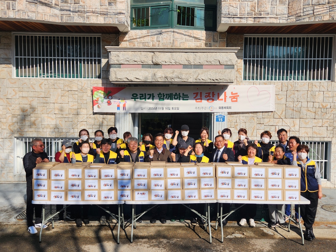 한울타리봉사단, 안산시 와동 지역사회에 나눔의 온기 전달