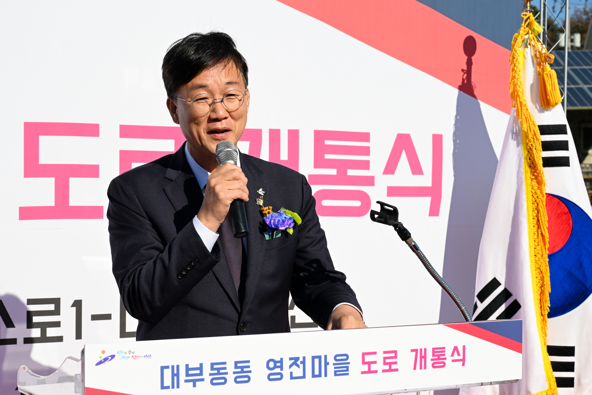 안산시, 영전마을 내 신설도로 개설… 주민 정주 여건 개선