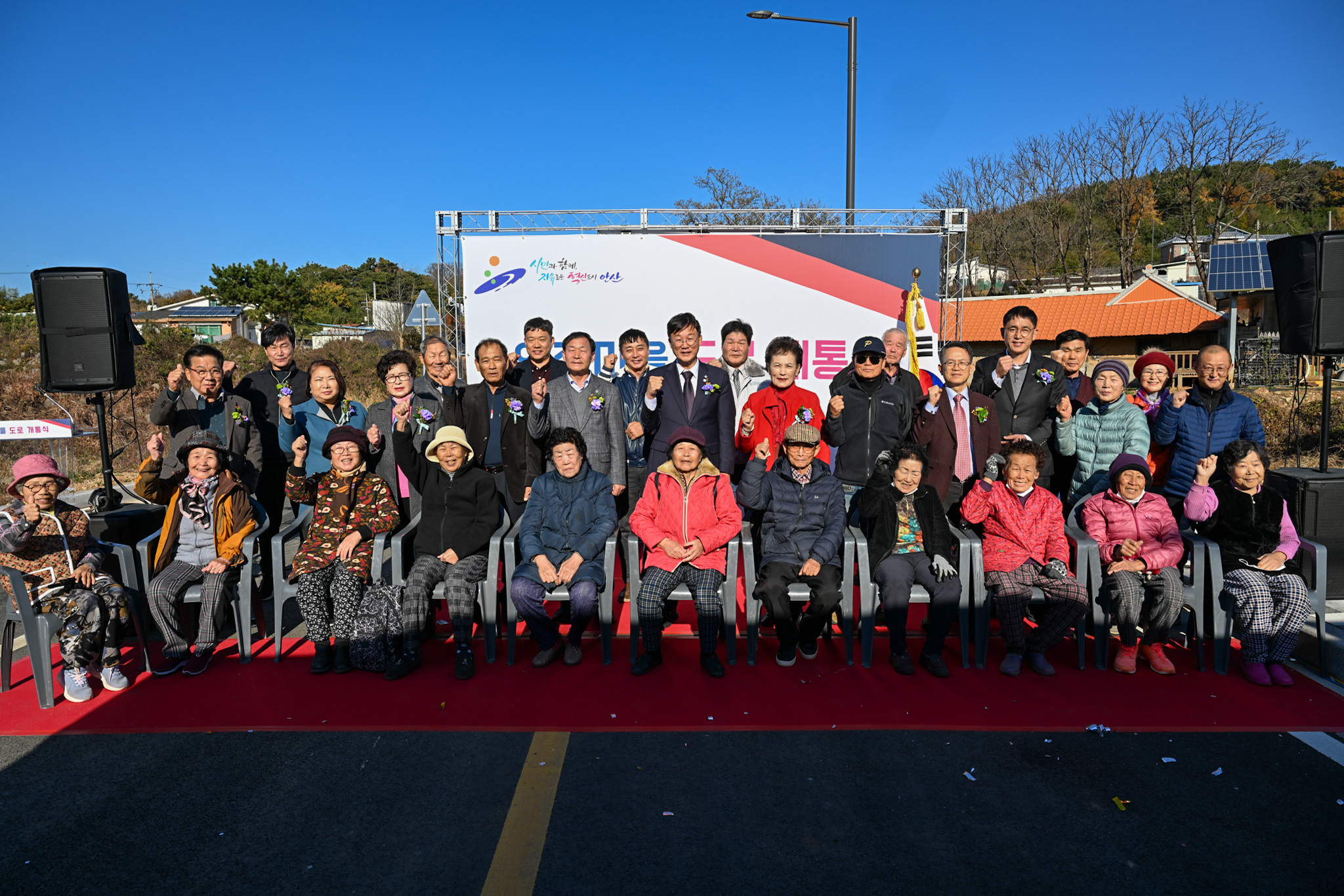 안산시, 영전마을 내 신설도로 개설… 주민 정주 여건 개선