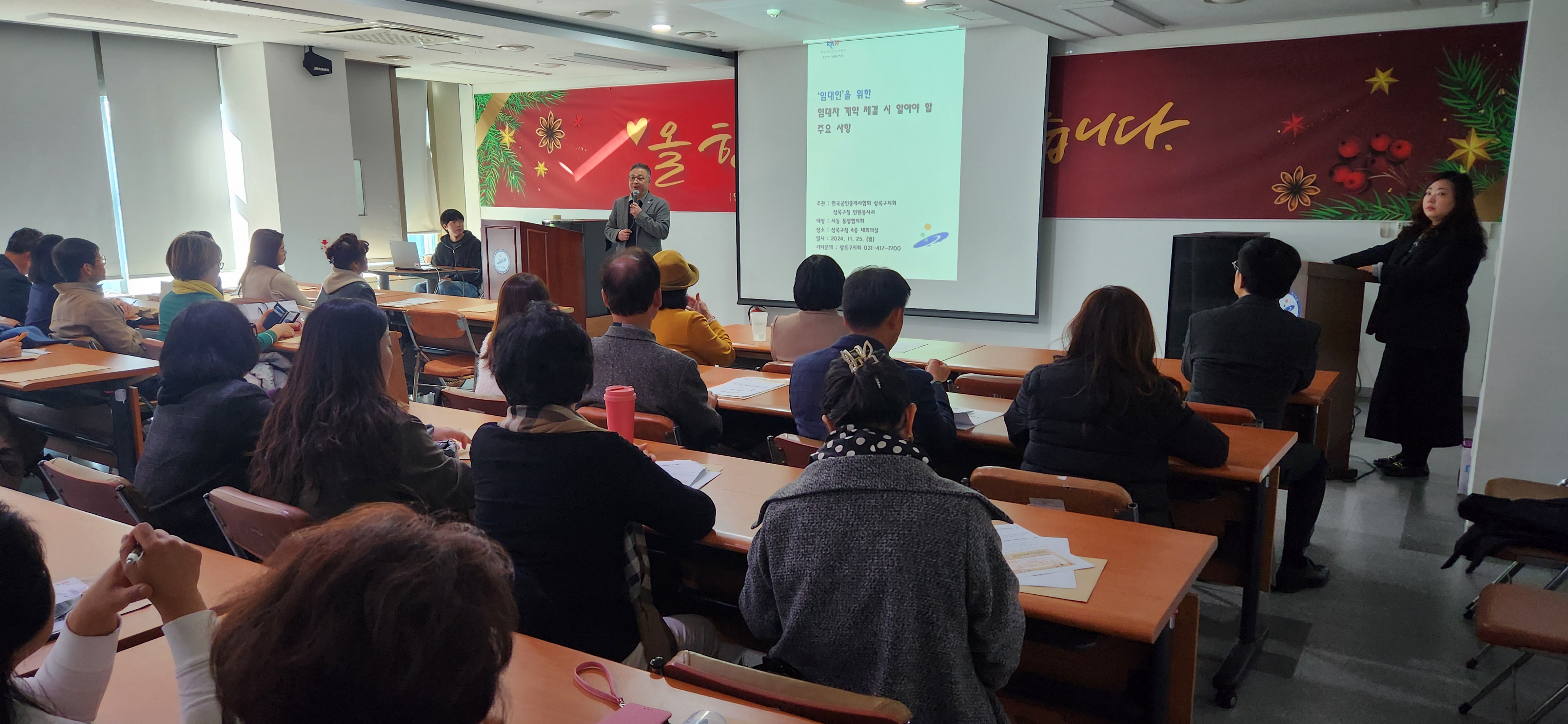 안산시 상록구, 대관부터 교육까지…‘상부상조 프로그램’성황