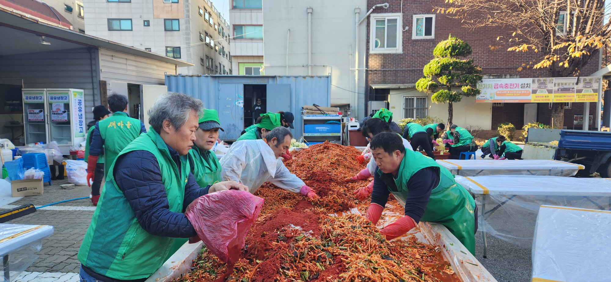 안산시 부곡동 새마을남녀지도자협의회, 사랑의 김장 나눔 진행