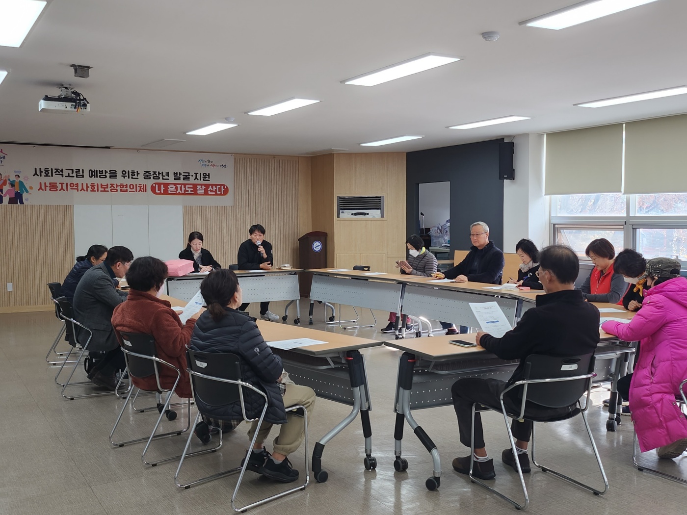 안산시 사동 지역사회보장협의체, 중장년 1인 가구의 사회적 교류 도와