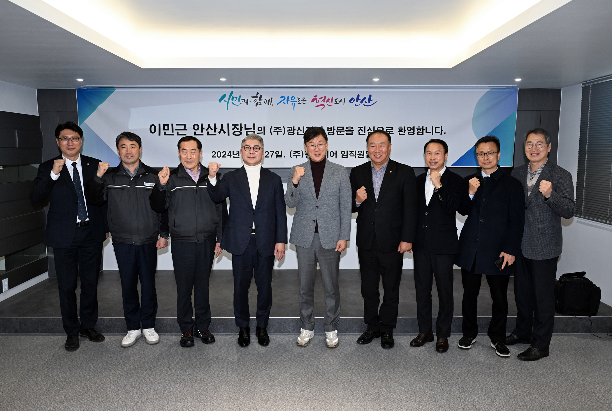 이민근 안산시장, SOS 이동 시장실 운영…“기업 하기 좋은 환경 조성”