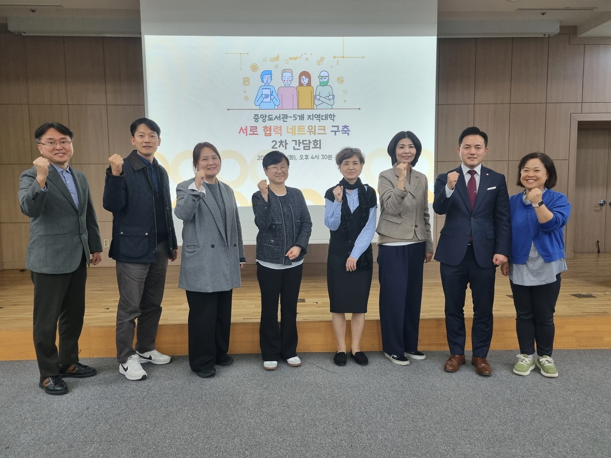 안산시 중앙도서관, 대학과 연결… 서(書)로 협력 네트워크 추진