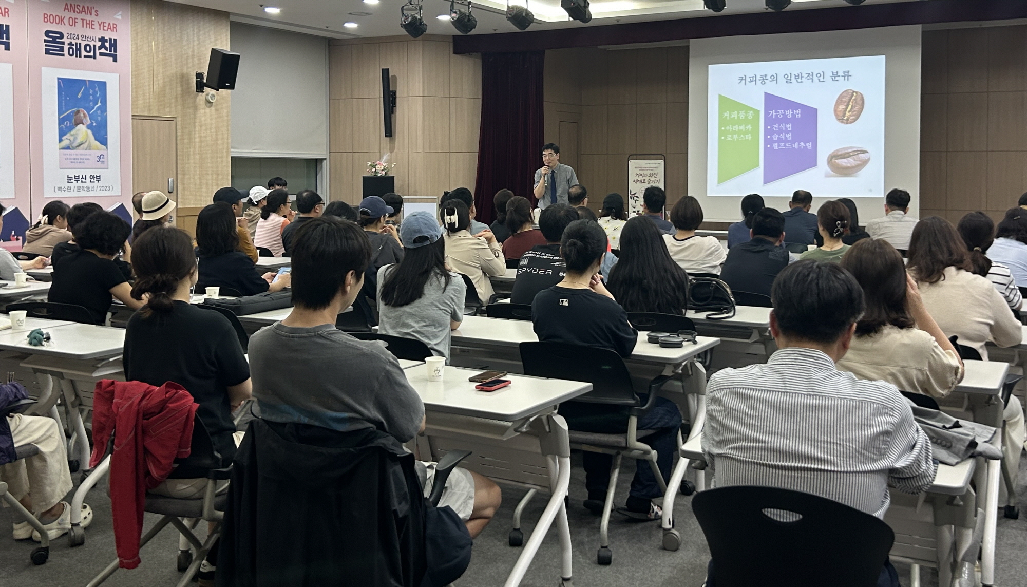 안산시 중앙도서관, 대학과 연결… 서(書)로 협력 네트워크 추진