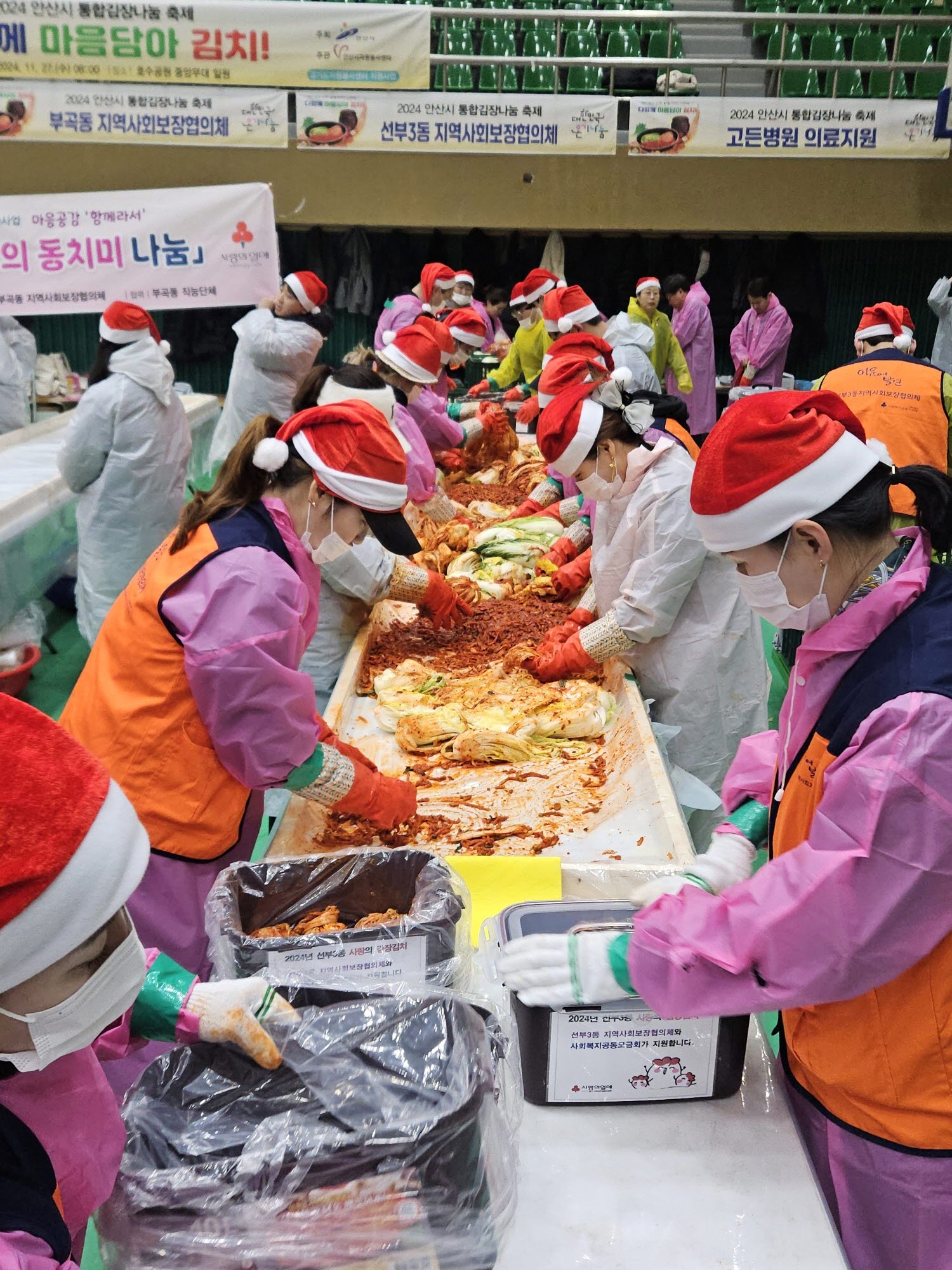 안산시 선부3동 지역사회복지협의체, 사랑의 김장김치 나눔
