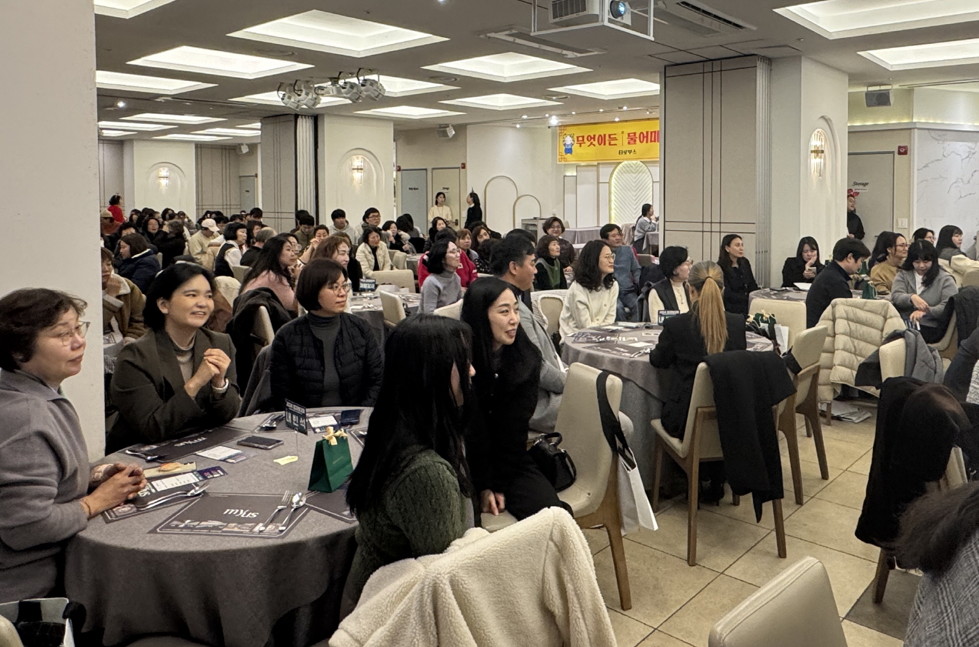 안산시정신건강복지센터, 올해 사업 돌아보는 성과보고회 개최