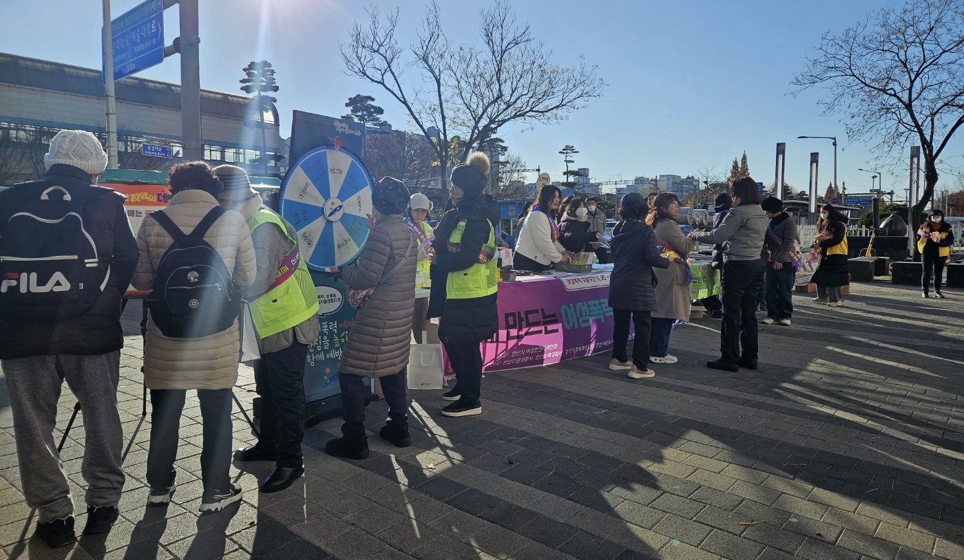 안산시,‘여성폭력 추방 주간’민·관·경 합동 폭력 예방 캠페인 마쳐