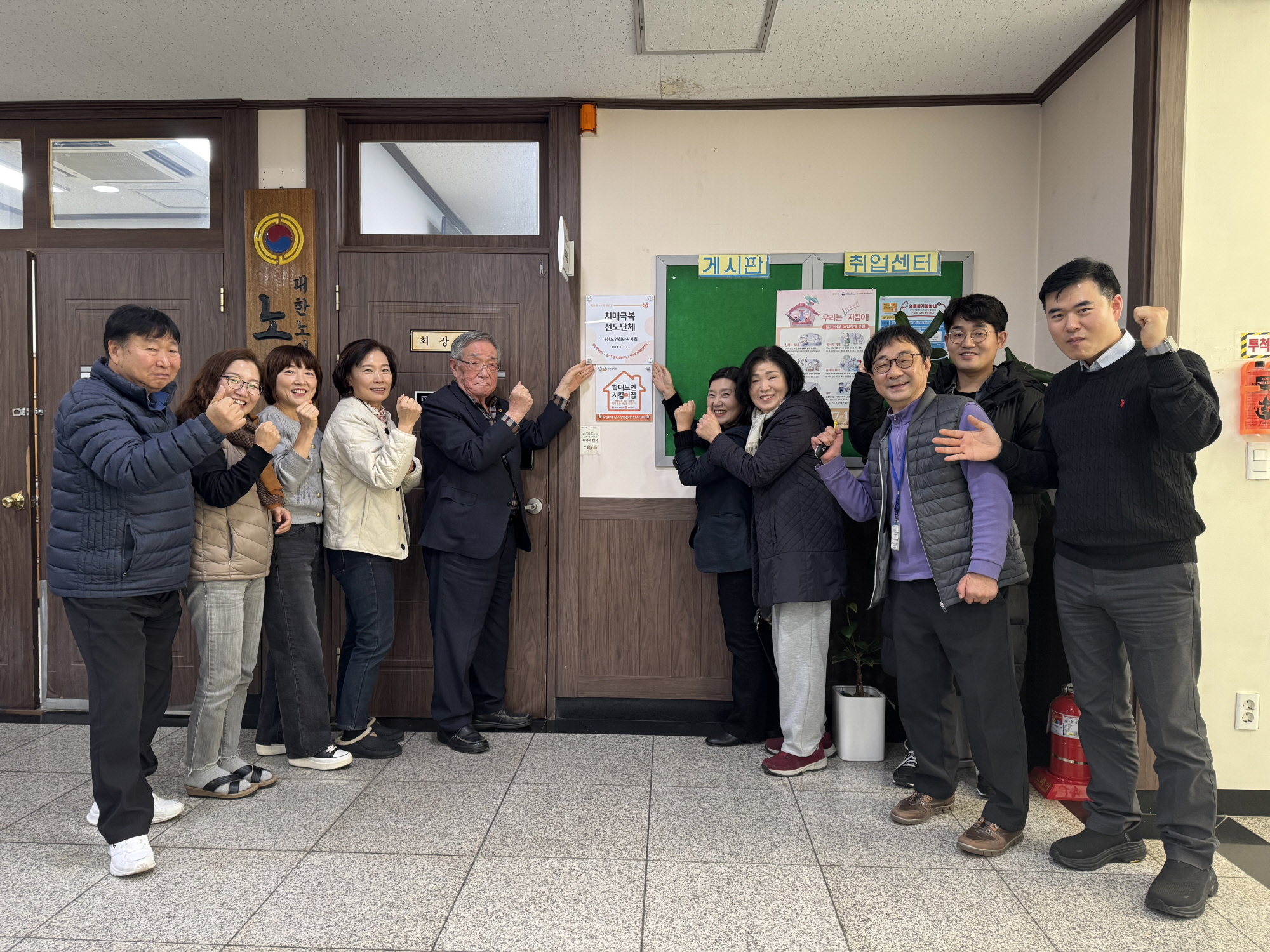 안산시 단원보건소, 치매극복 선도단체·치매안심 가맹점 추가 지정