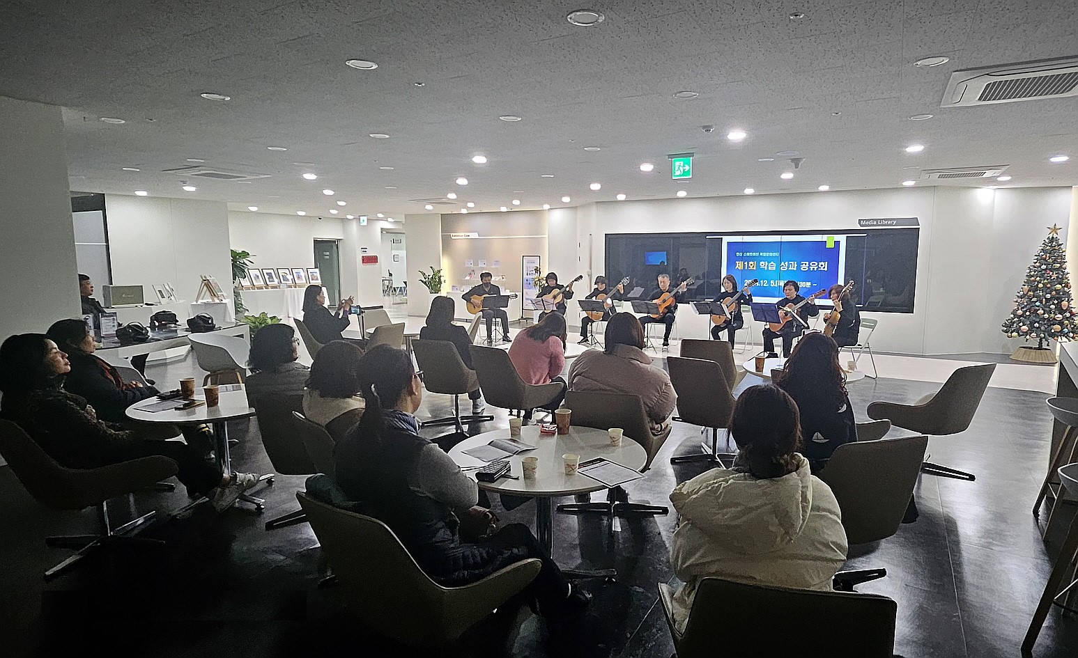 안산스마트허브 복합문화센터, 학습성과 빛나… 공유회 성료