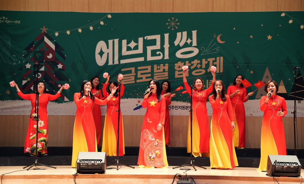 안산시,‘에브리 씽 글로벌 합창제 시즌2’개최… 음악으로 화합