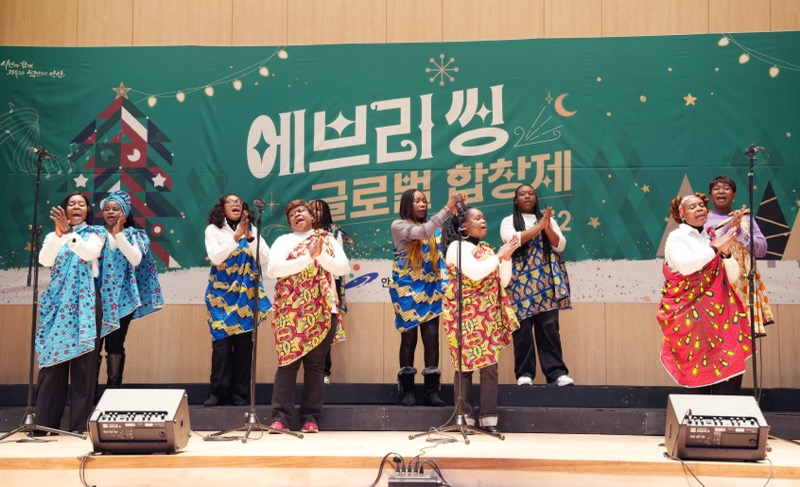 안산시,‘에브리 씽 글로벌 합창제 시즌2’개최… 음악으로 화합