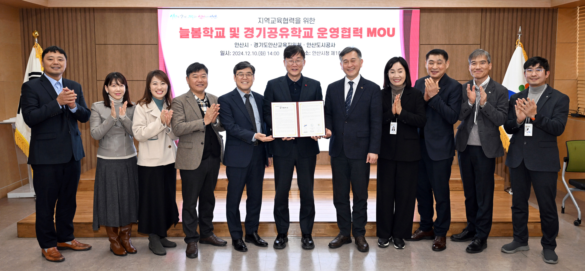 안산시, 공공시설 적극 개방해 체육·돌봄 연계 프로그램 활성화