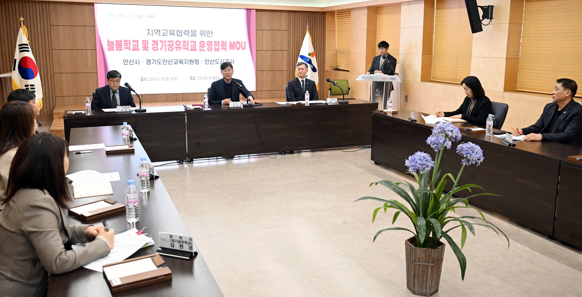 안산시, 공공시설 적극 개방해 체육·돌봄 연계 프로그램 활성화