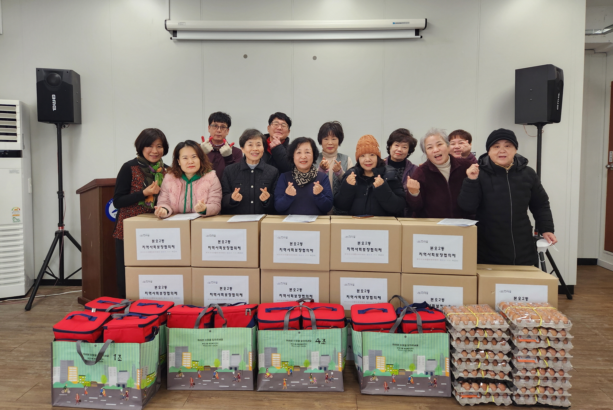 안산시 본오2동 지사협, 어르신 생신 축하 선물 전달