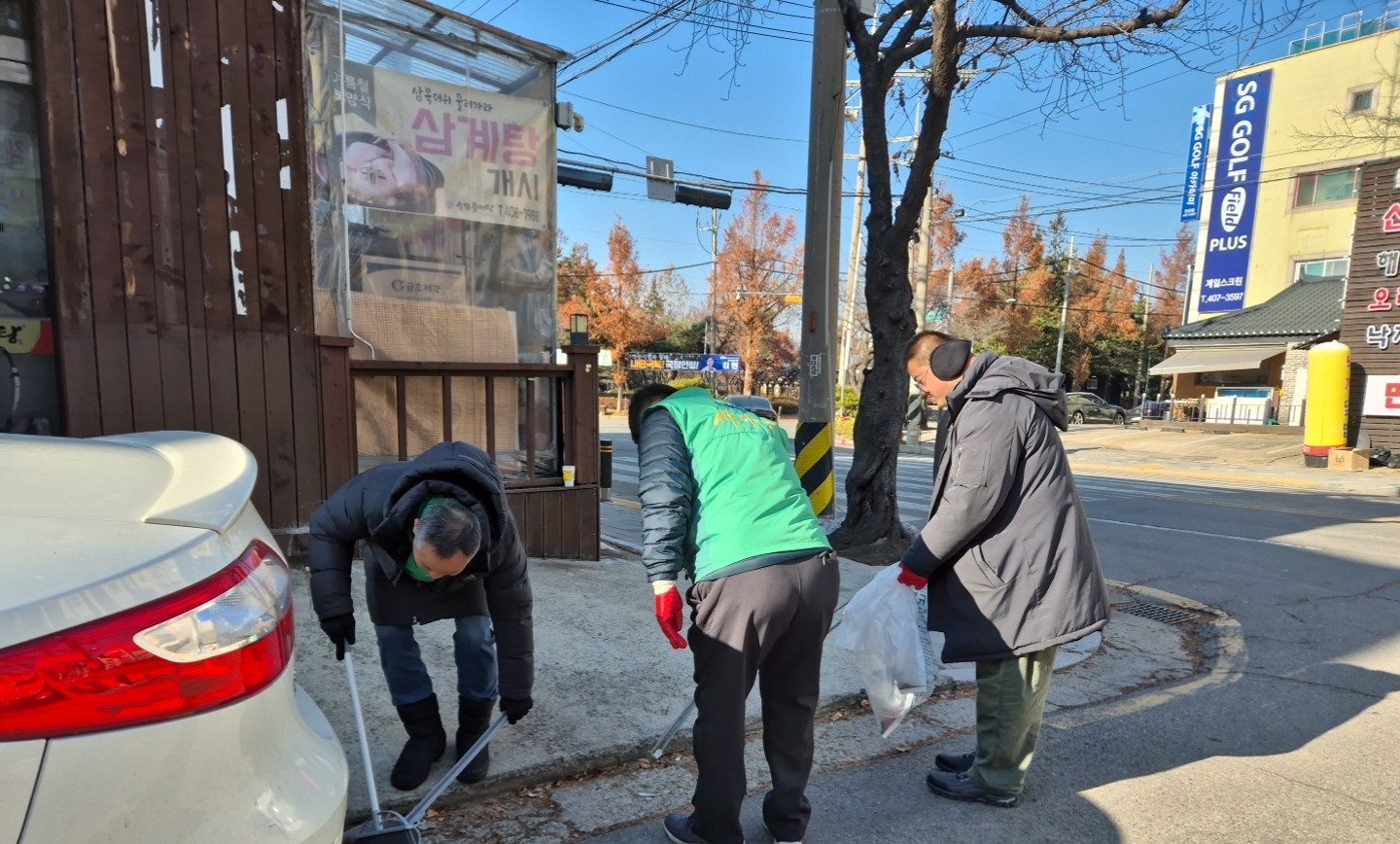 안산시 부곡동 직능단체, 2024년 연말맞이 쓰담 운동 진행