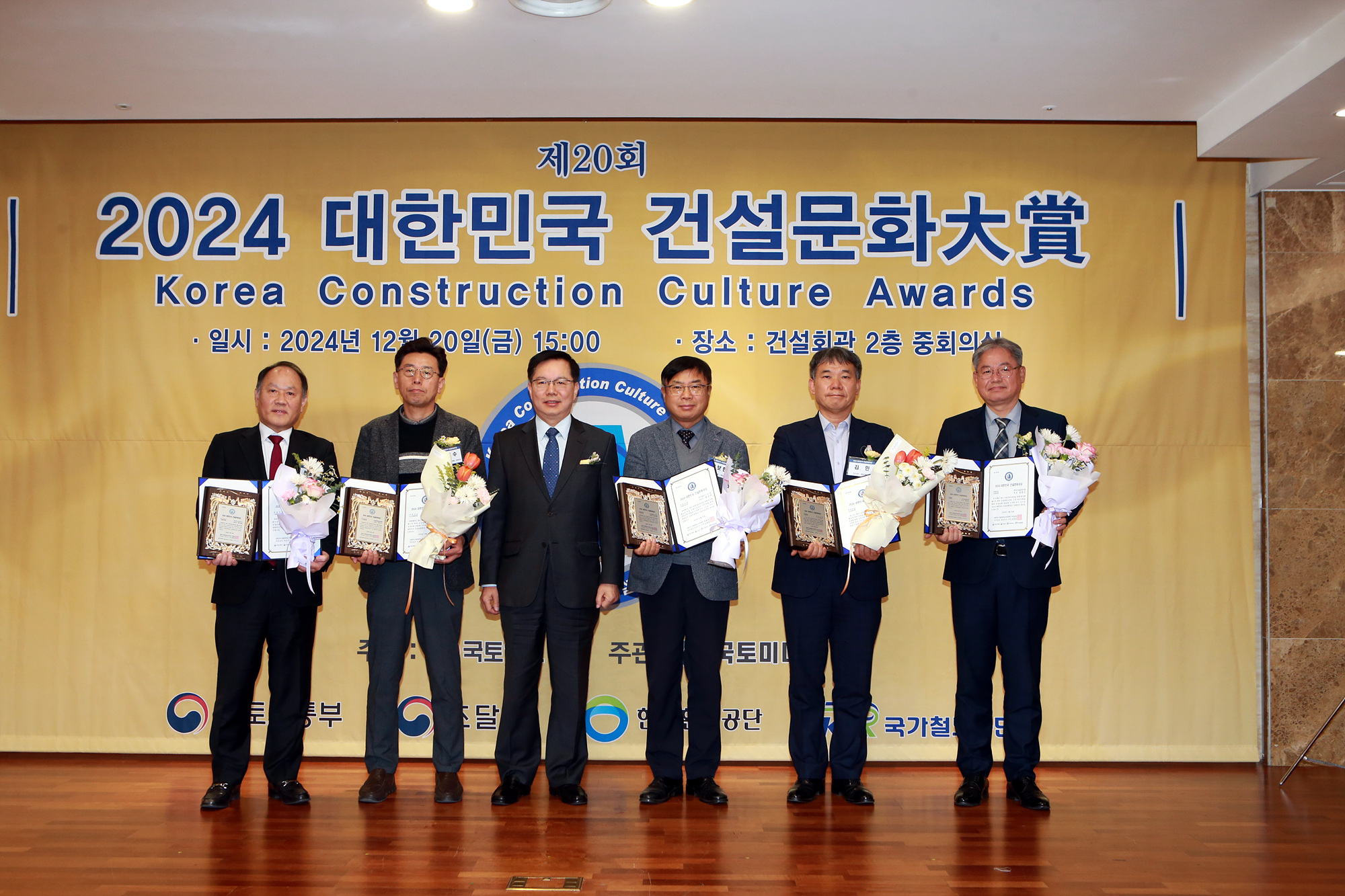 안산시, 2024 대한민국 건설 문화 대상 지자체 부문 대상 영예