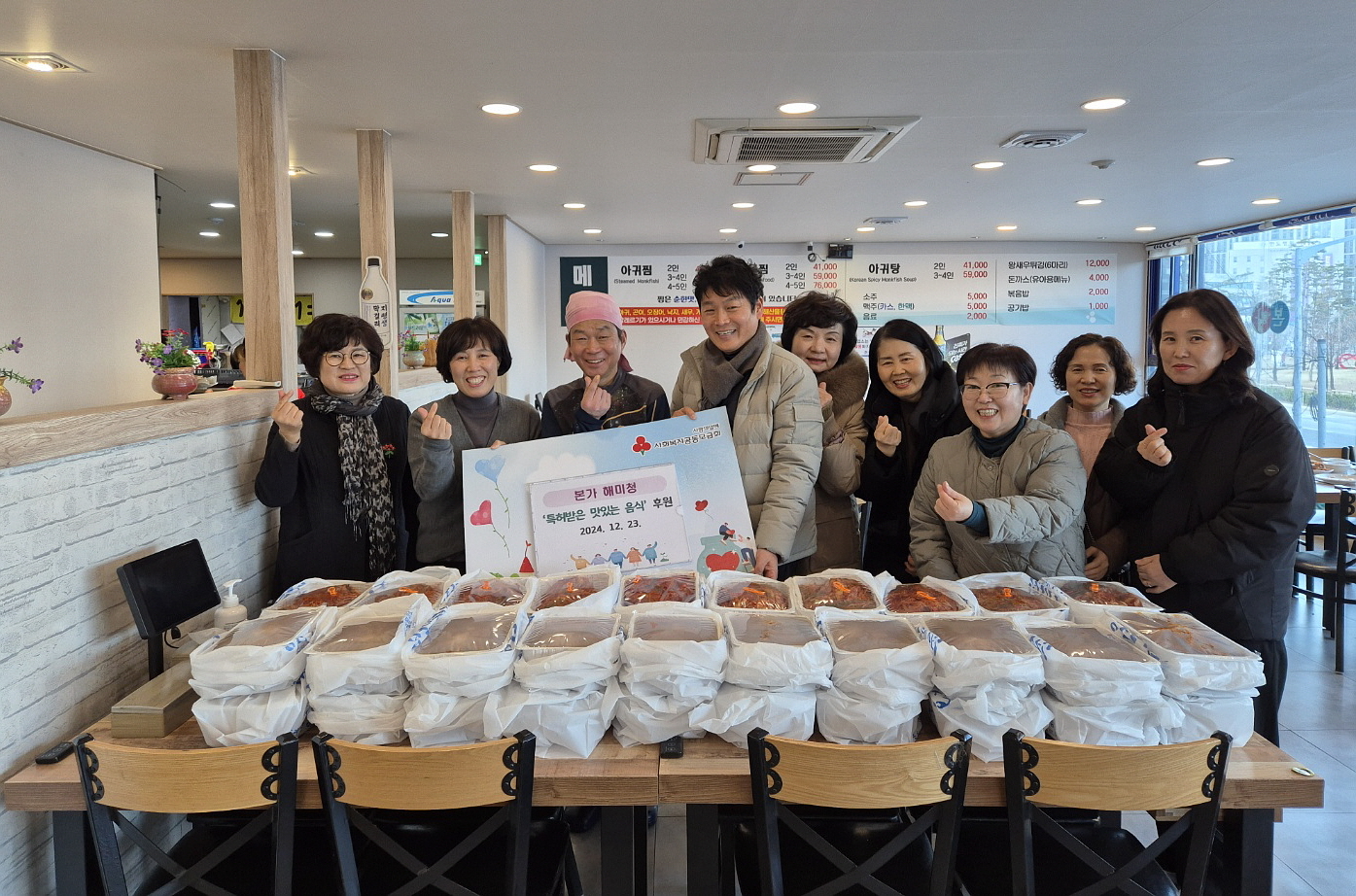 본가 해미청, 안산시 선부1동에‘특허받은 맛있는 음식’으로 나눔의 온기 높여