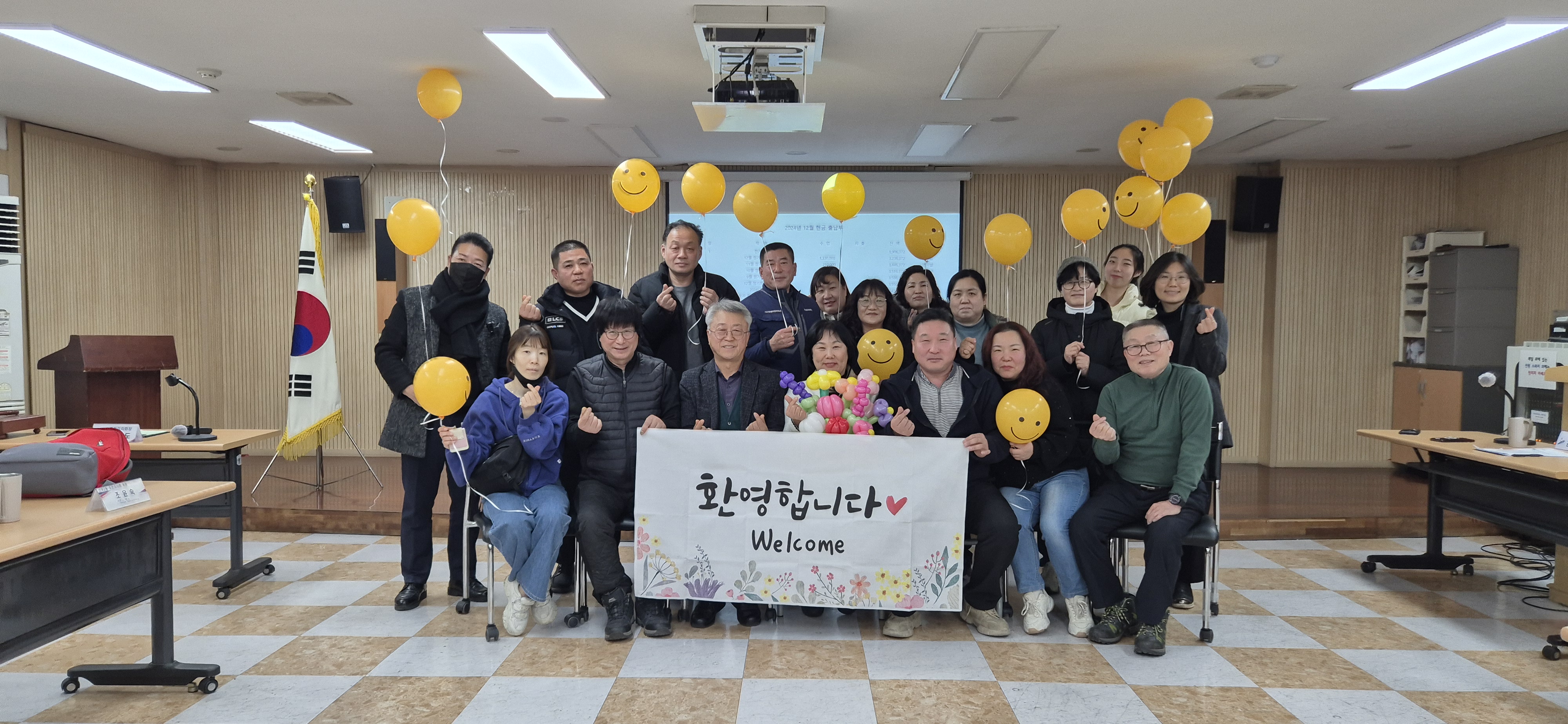 안산시 선부2동 주민자치회, 2025년 첫 정기회의 개최