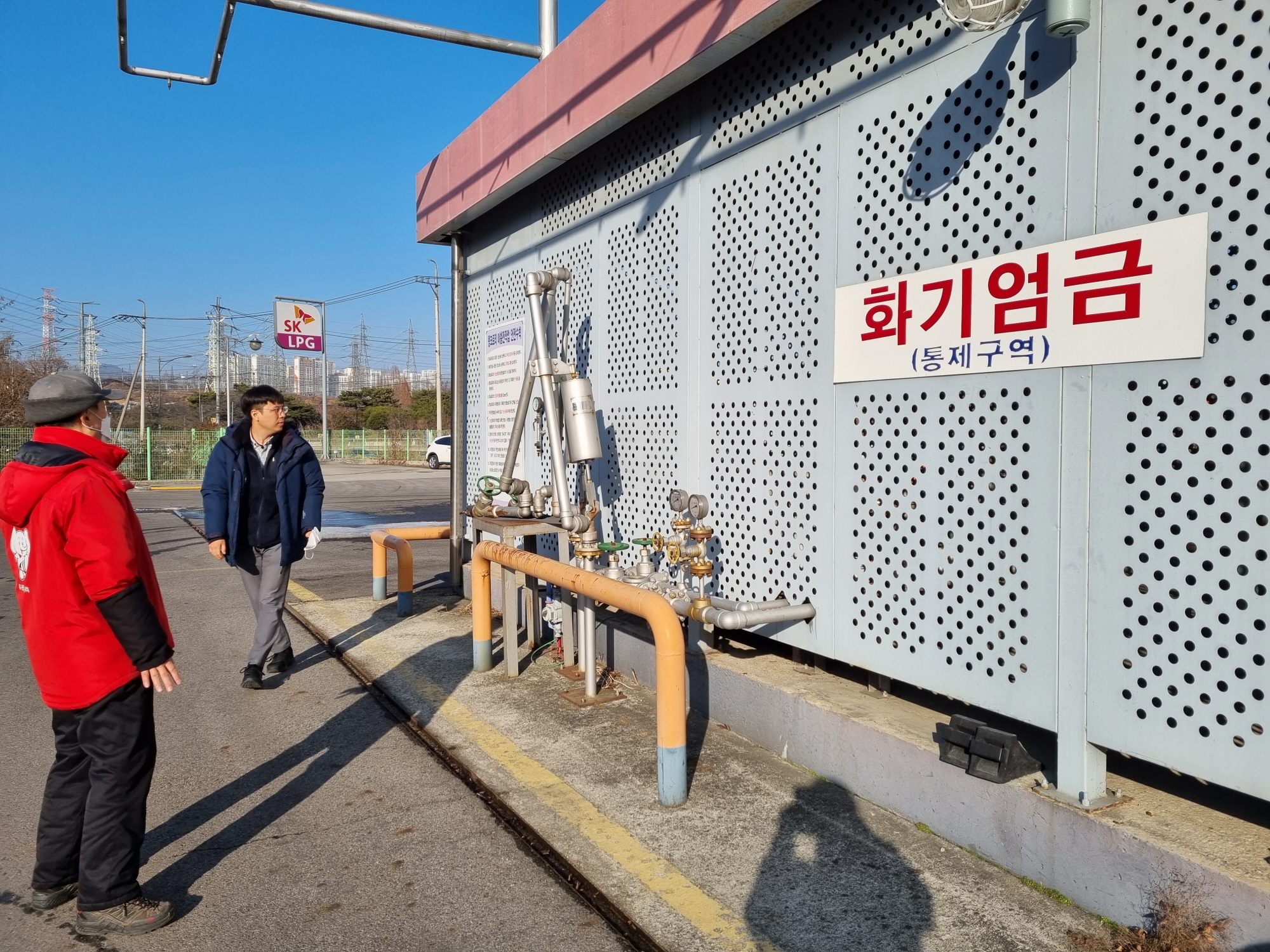 안산시, 설 연휴 대비 가스시설 안전 점검…“안전 수칙 지켜요”