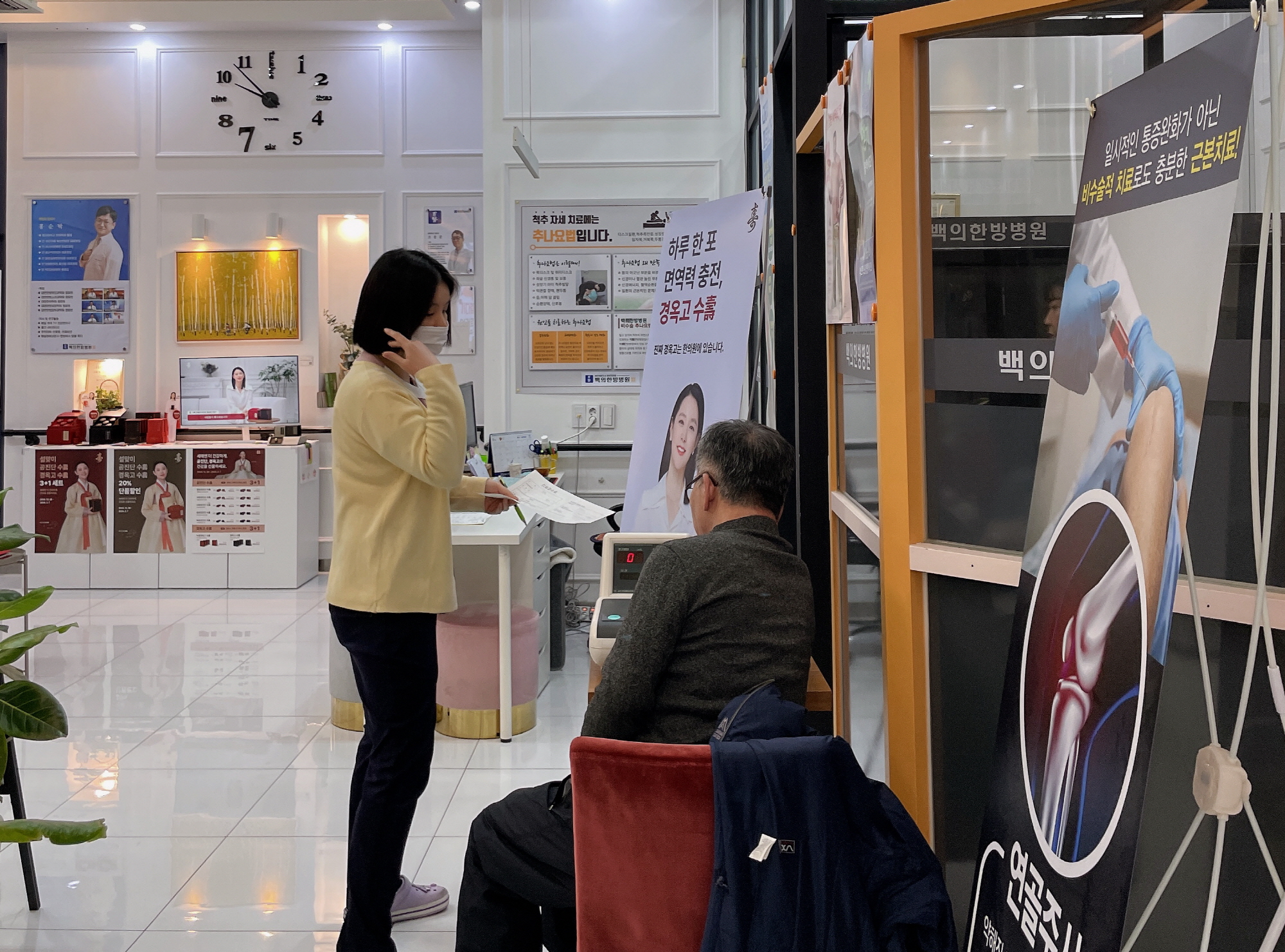 안산시 사동, 백의한방병원과‘사동약손 건강 드리미’협약