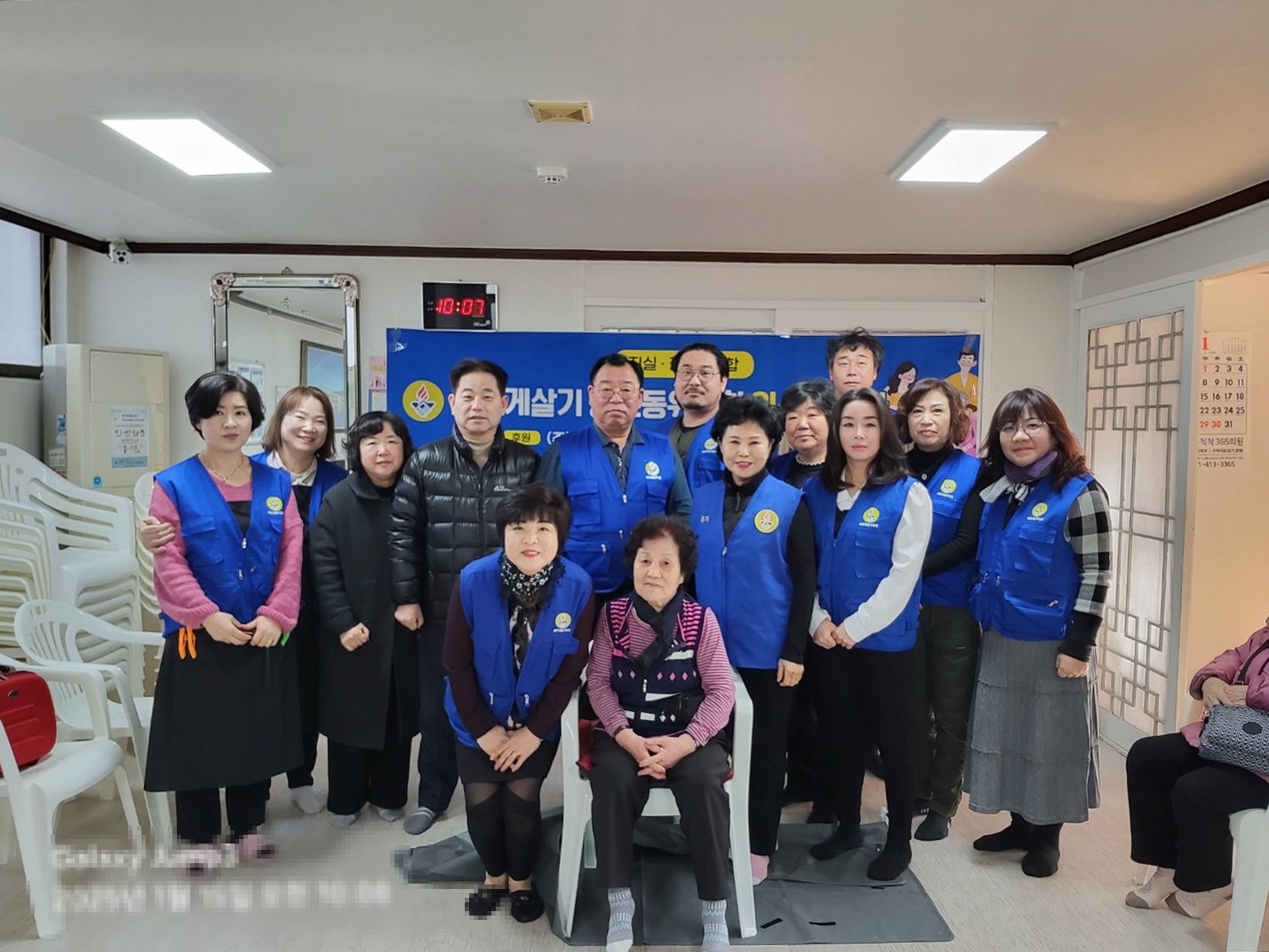 안산시 성포동 바르게살기위원회, 경로당 이미용 봉사활동