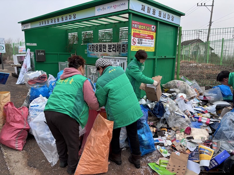 안산시 단원구 대부동 직능단체연합, 설맞이 안산사랑대청소 활동