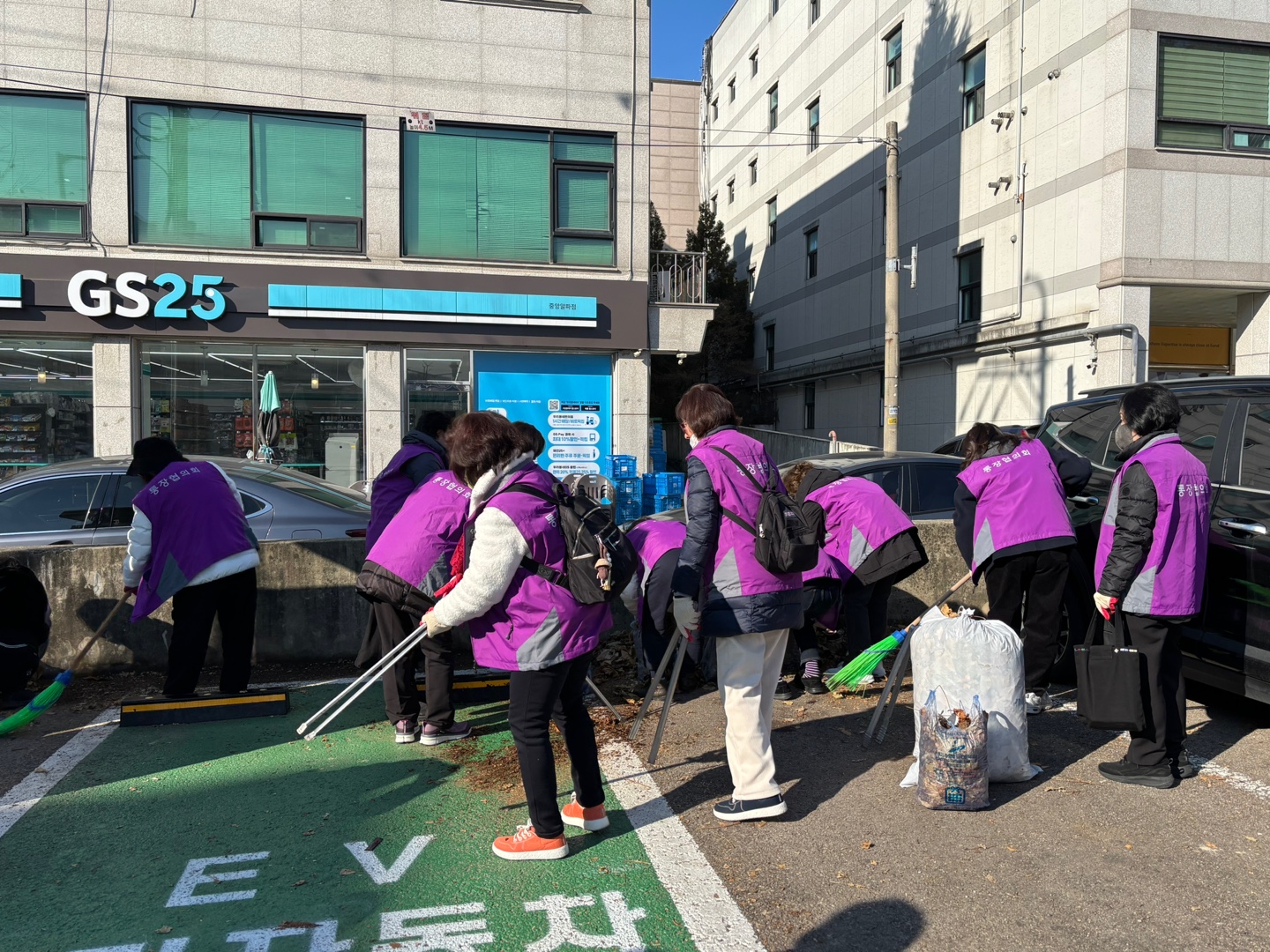 안산시 중앙동 통장협의회, 설맞이 환경정화 활동