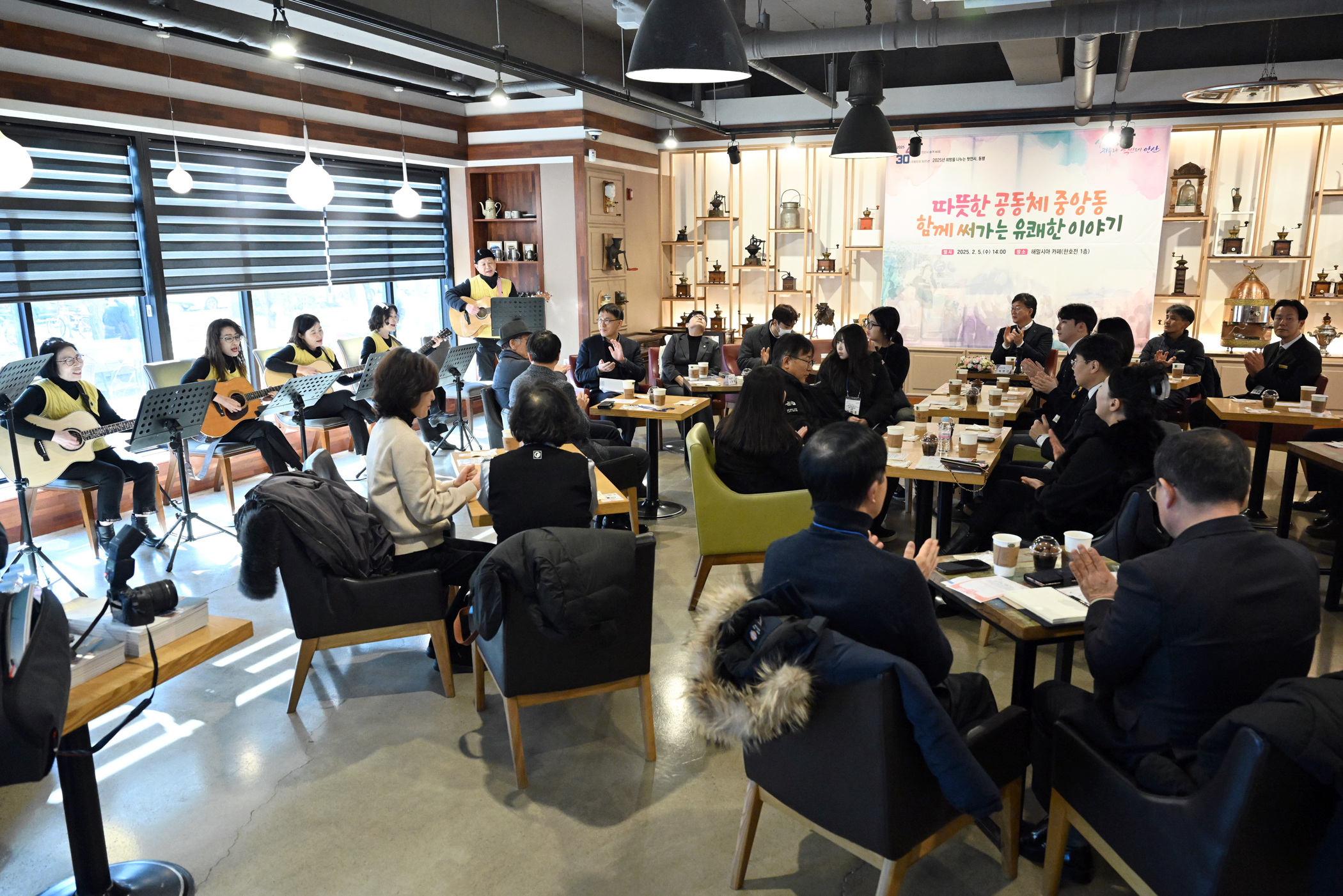 이민근 안산시장, 따뜻한 중앙동과 함께 써가는 유쾌한 이야기 진행